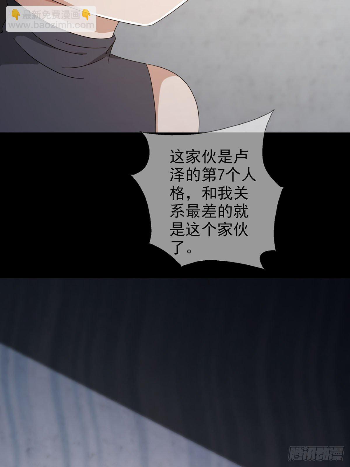 0049 冯七七50