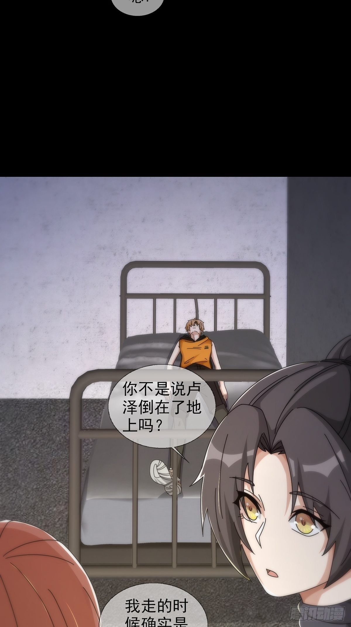0049 冯七七6