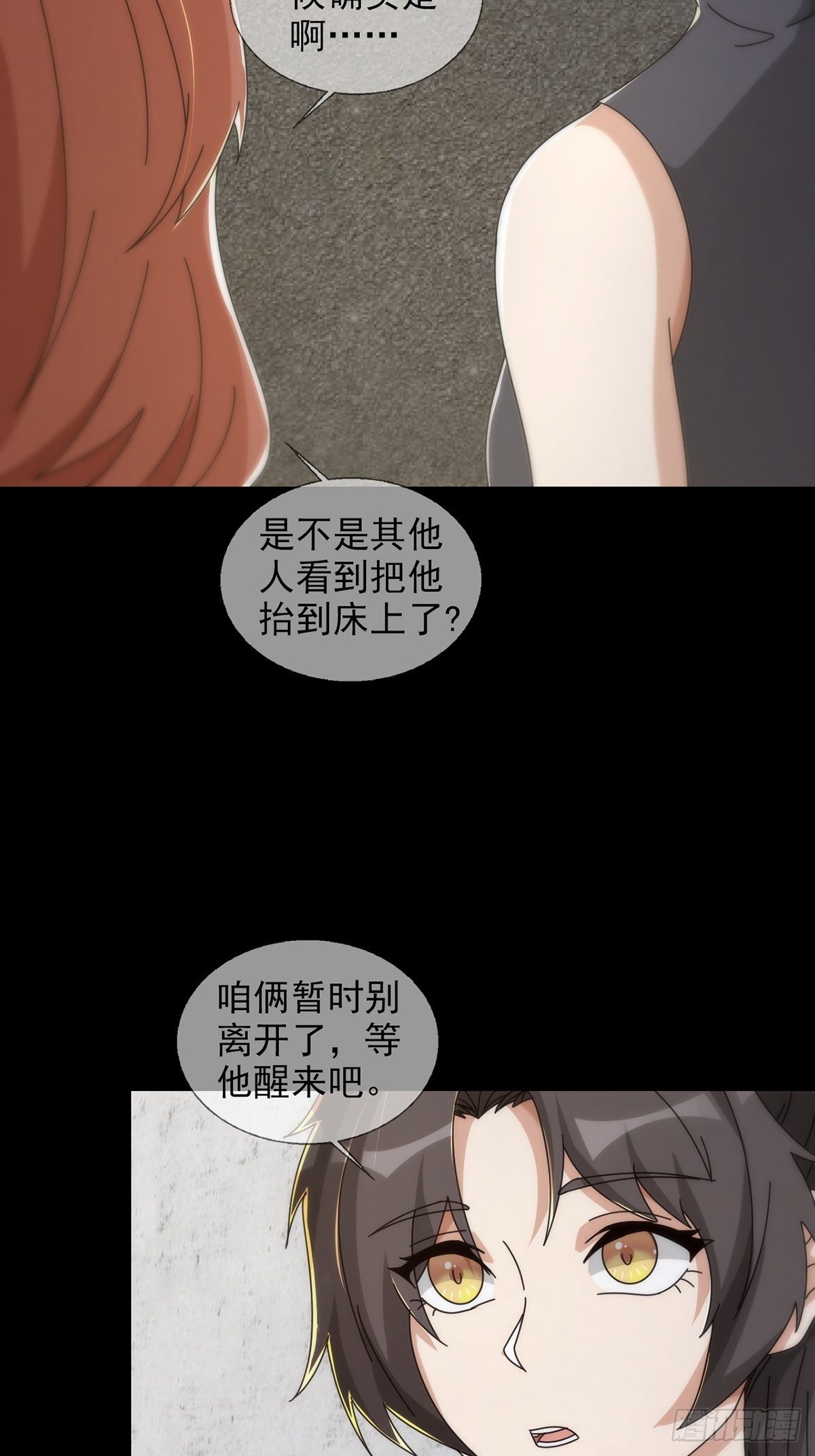 0049 冯七七7