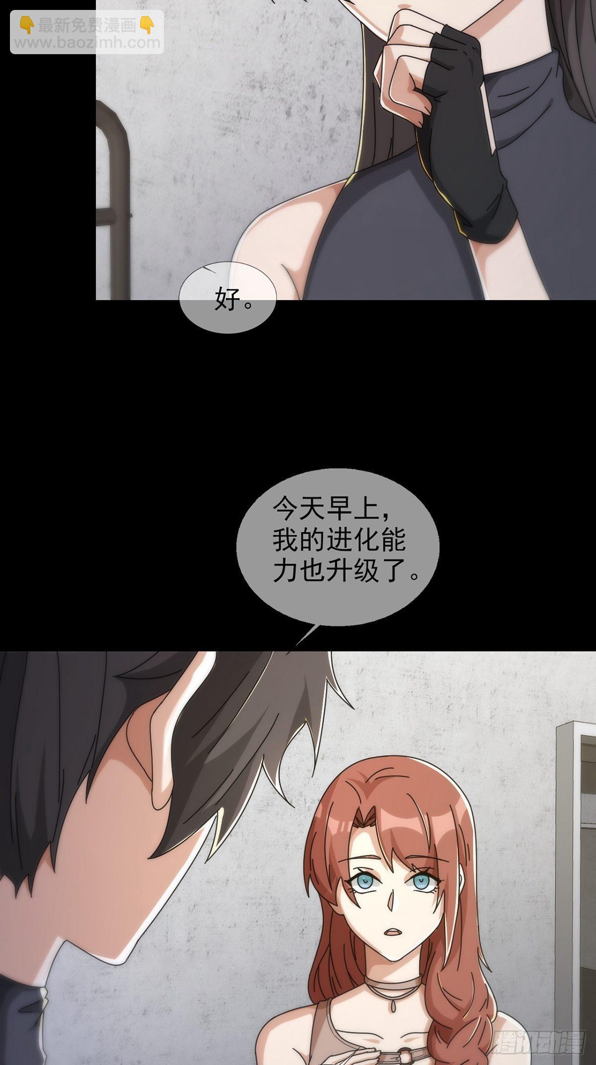 0049 冯七七8