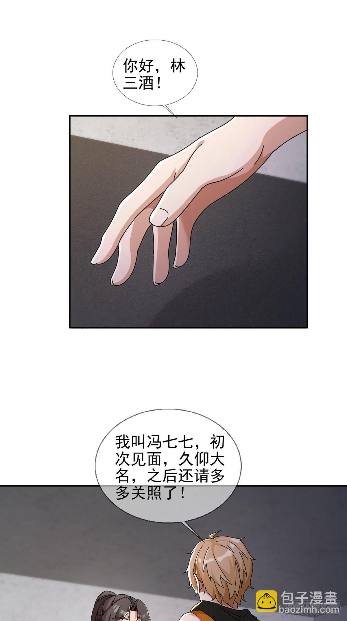 0050 新手任务1