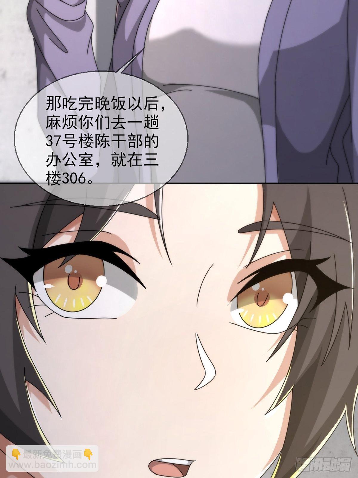 0050 新手任务11
