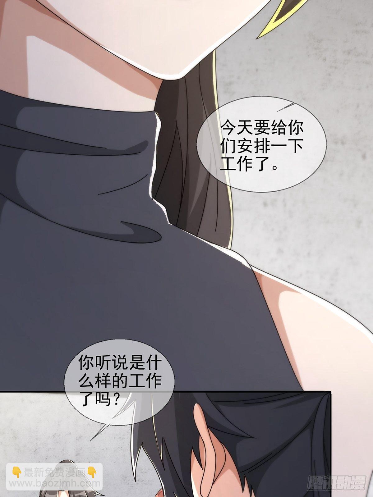 0050 新手任务12