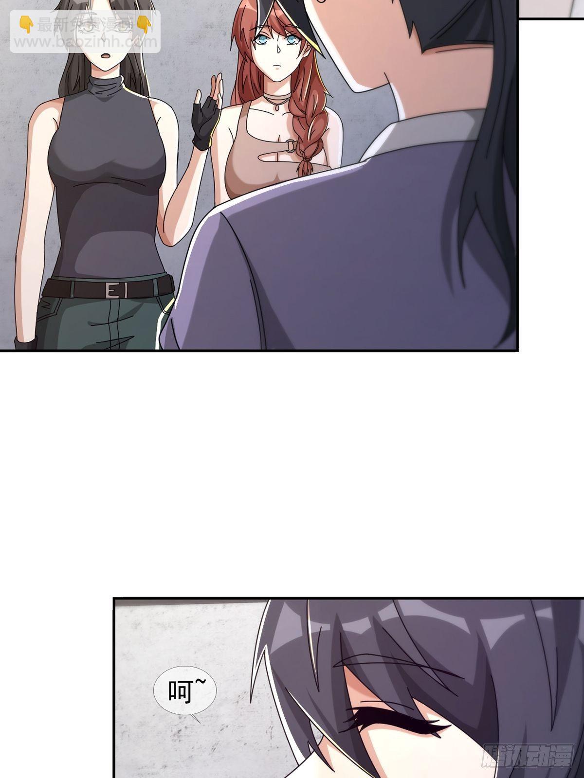 0050 新手任务13