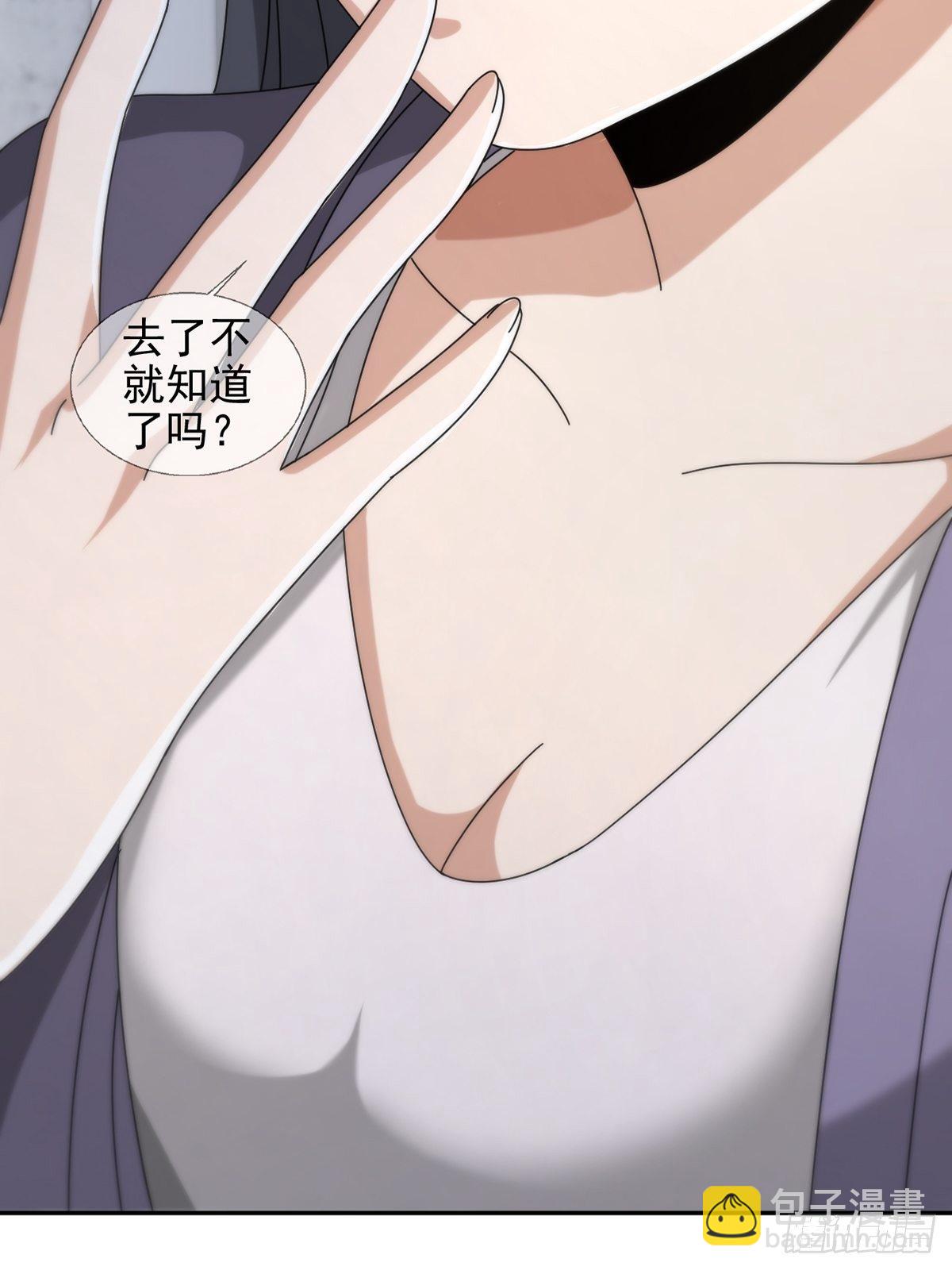 0050 新手任务15