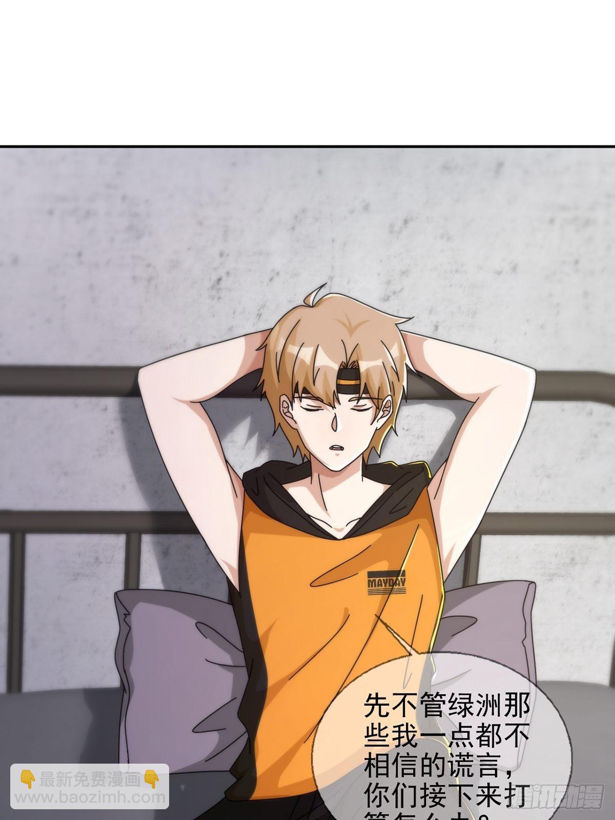 0050 新手任务18