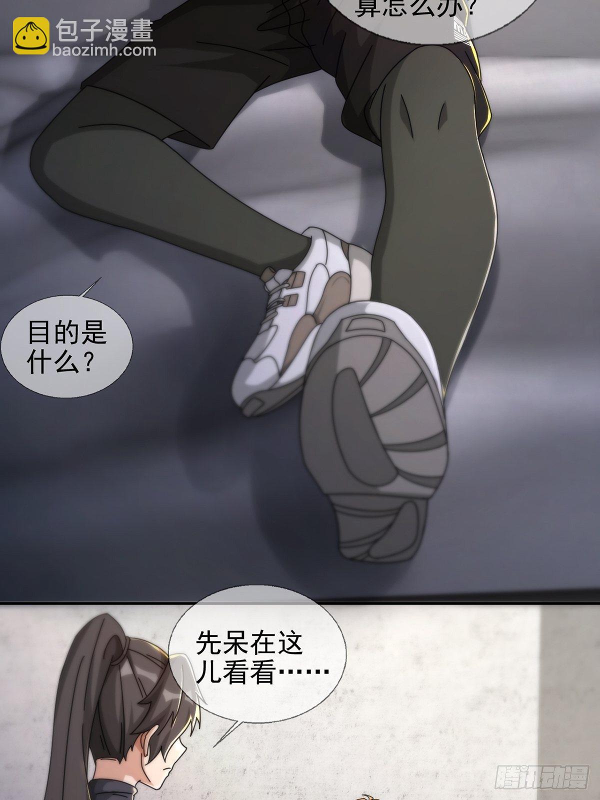 0050 新手任务19