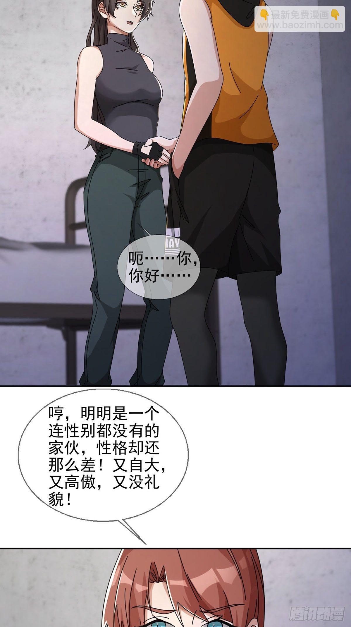0050 新手任务2