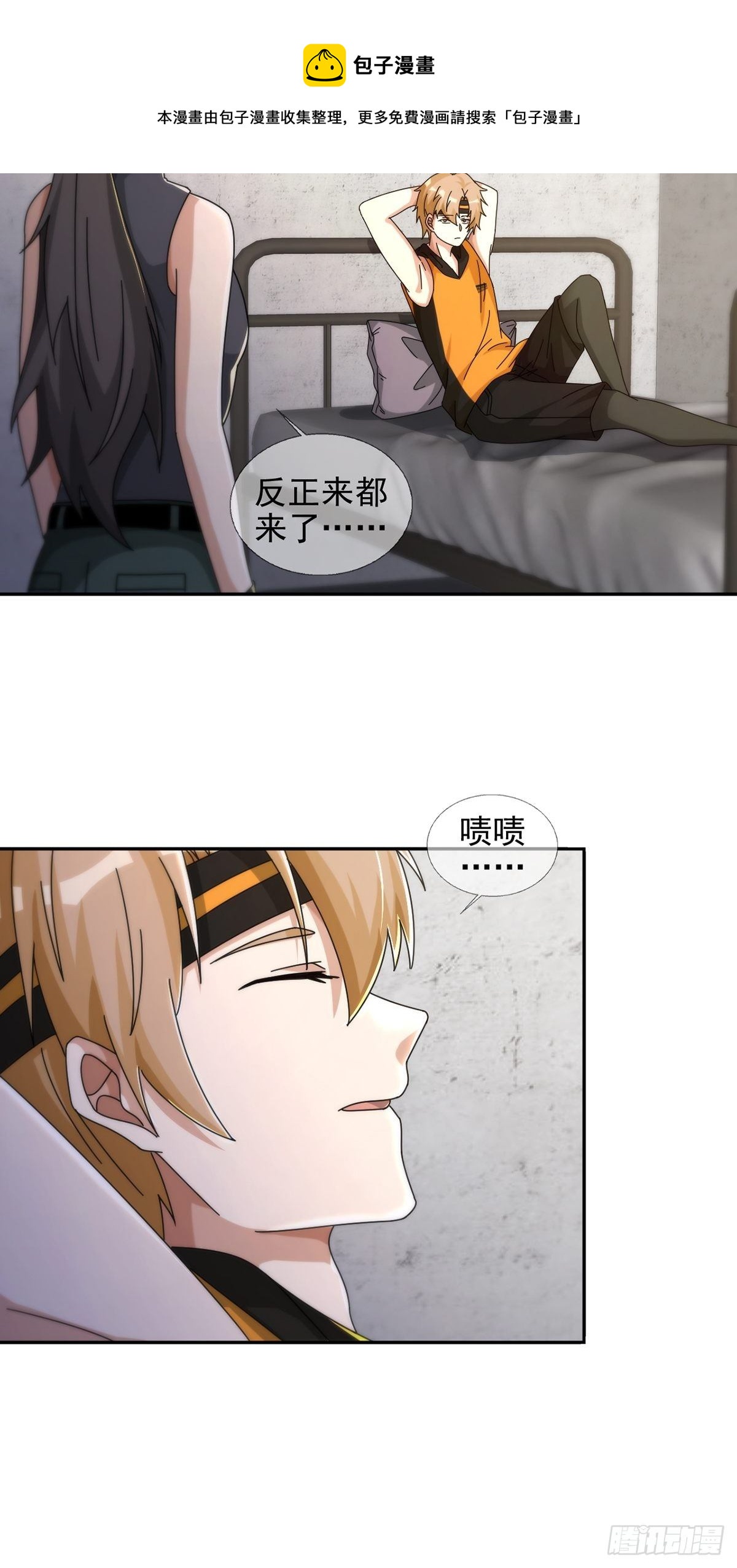 0050 新手任务20