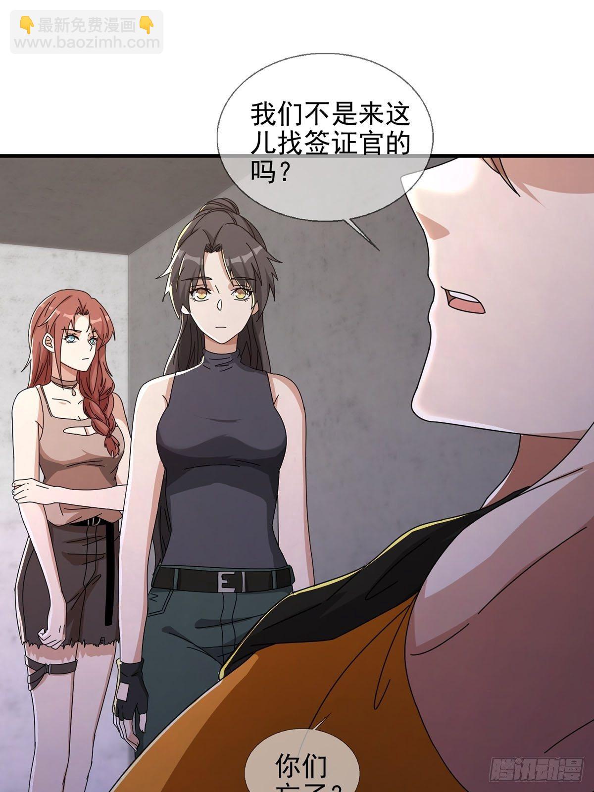 0050 新手任务21