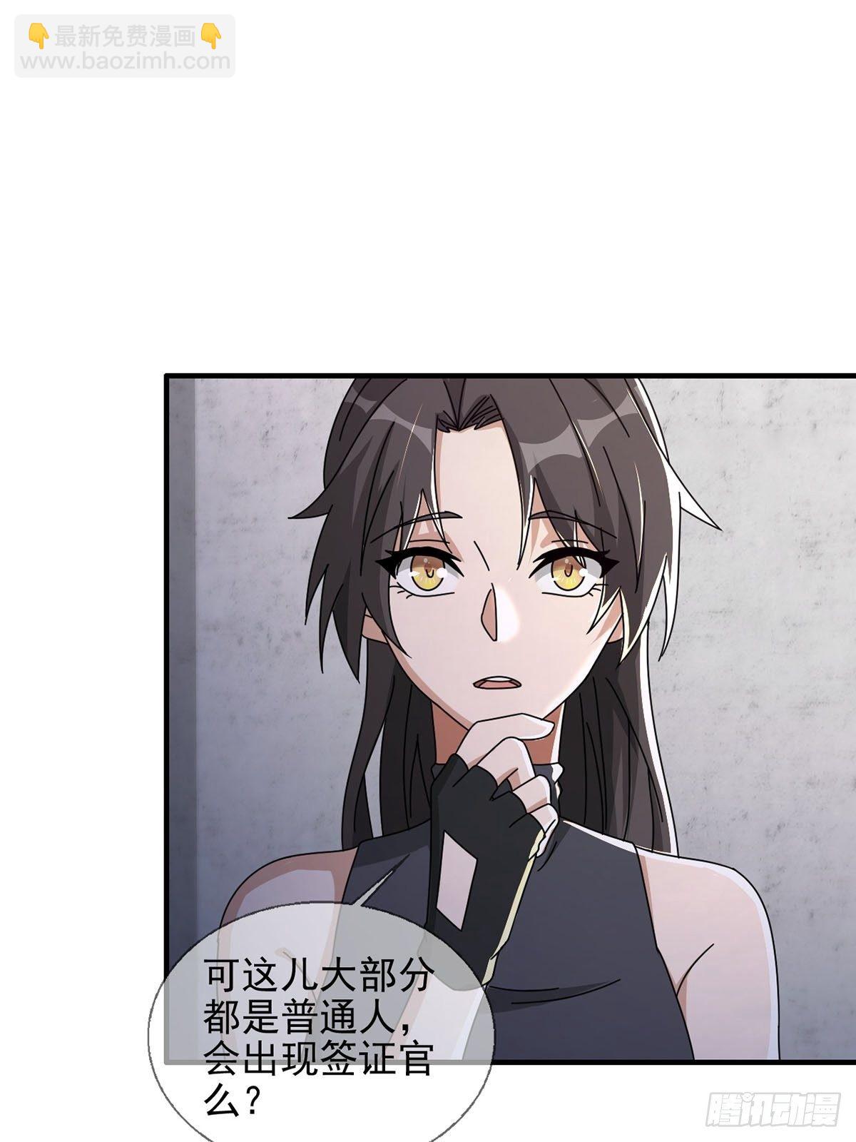 0050 新手任务23