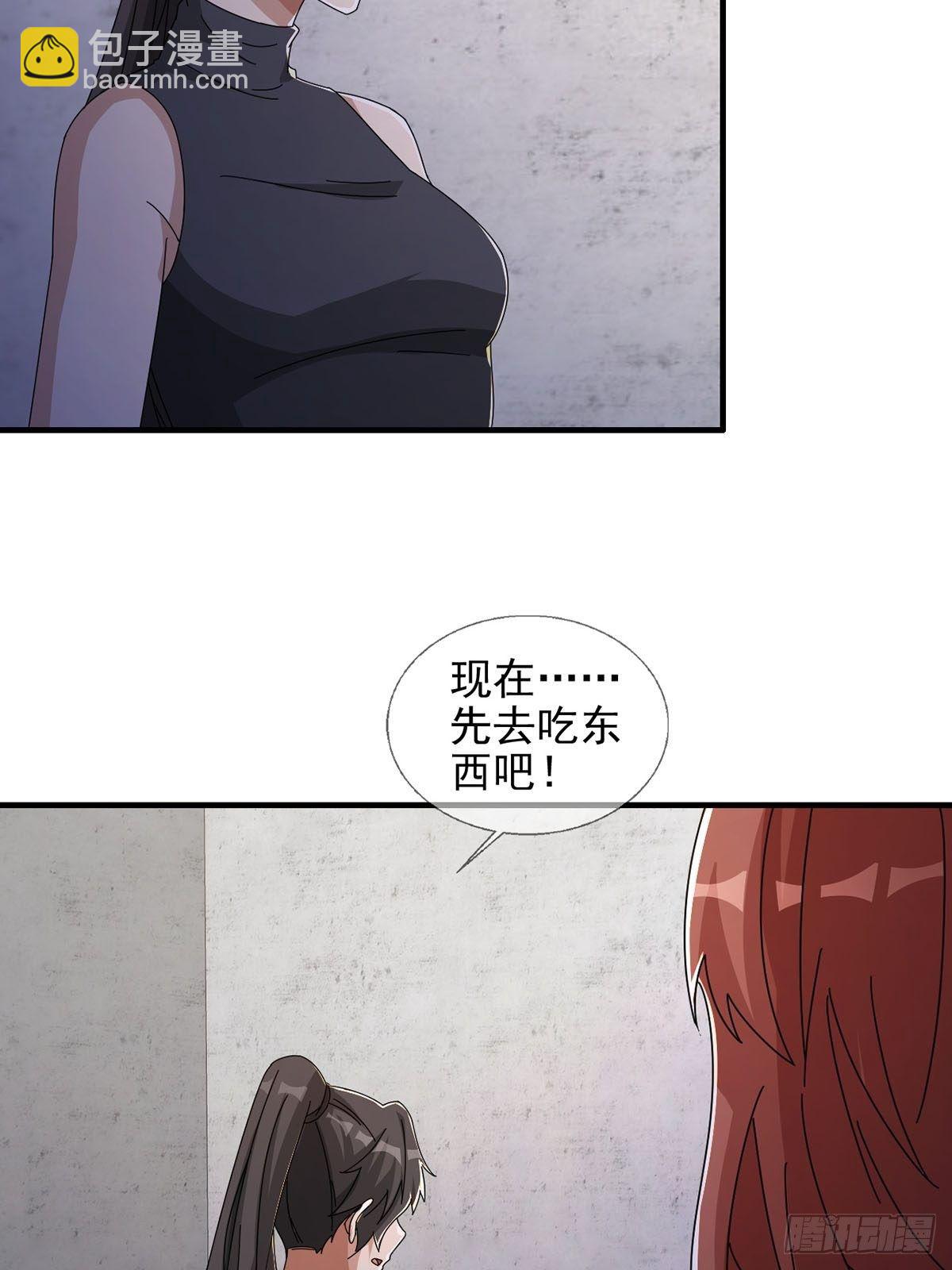 0050 新手任务27