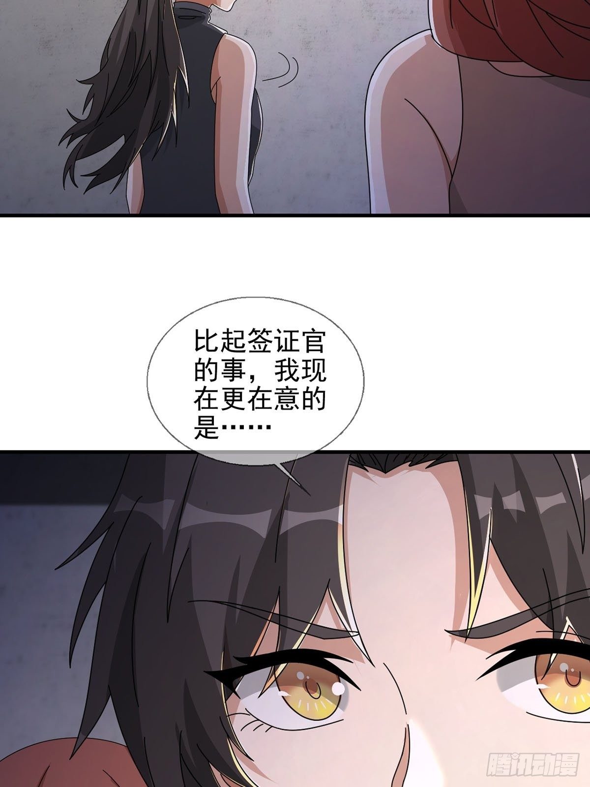 0050 新手任务28