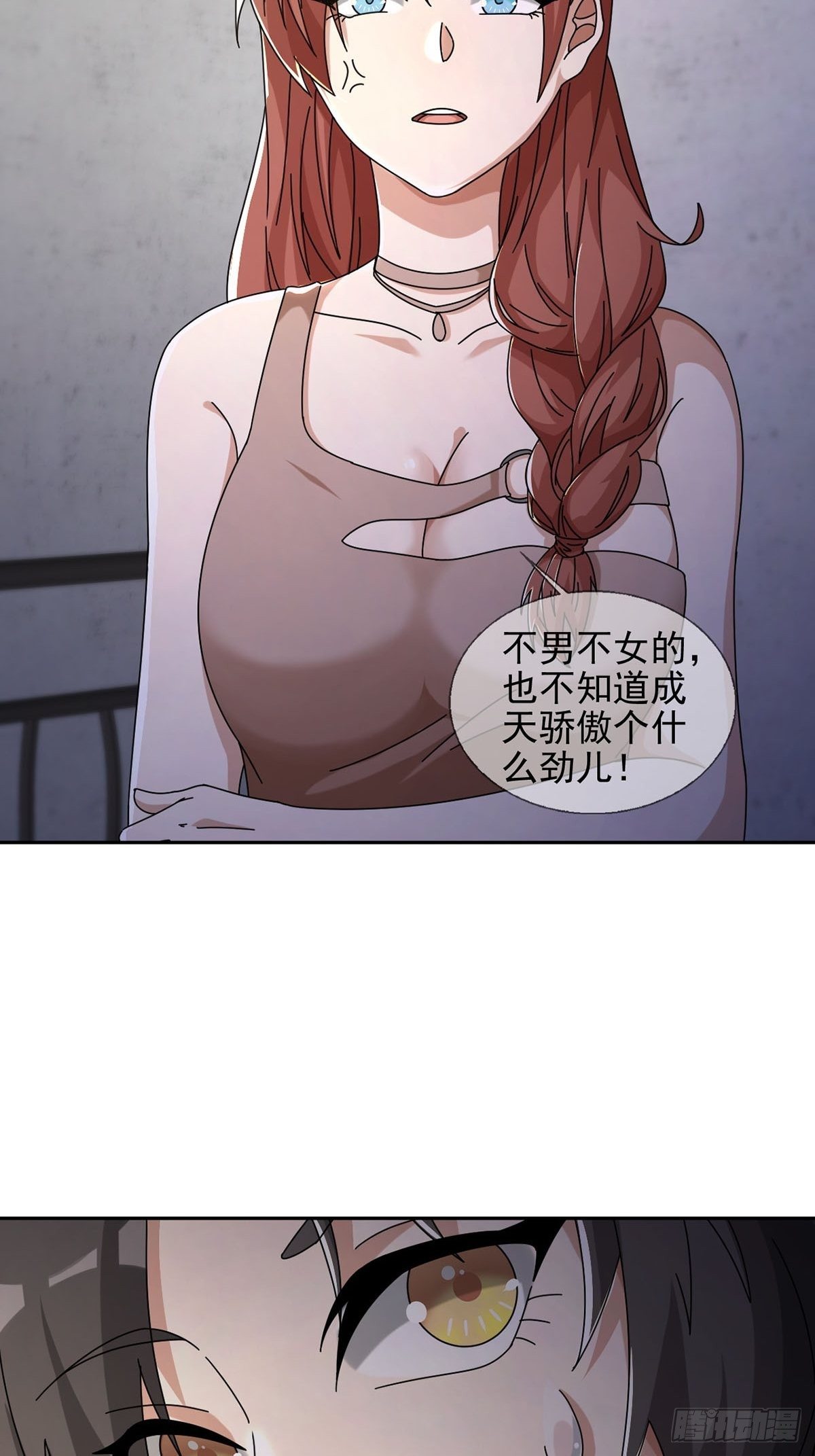 0050 新手任务3