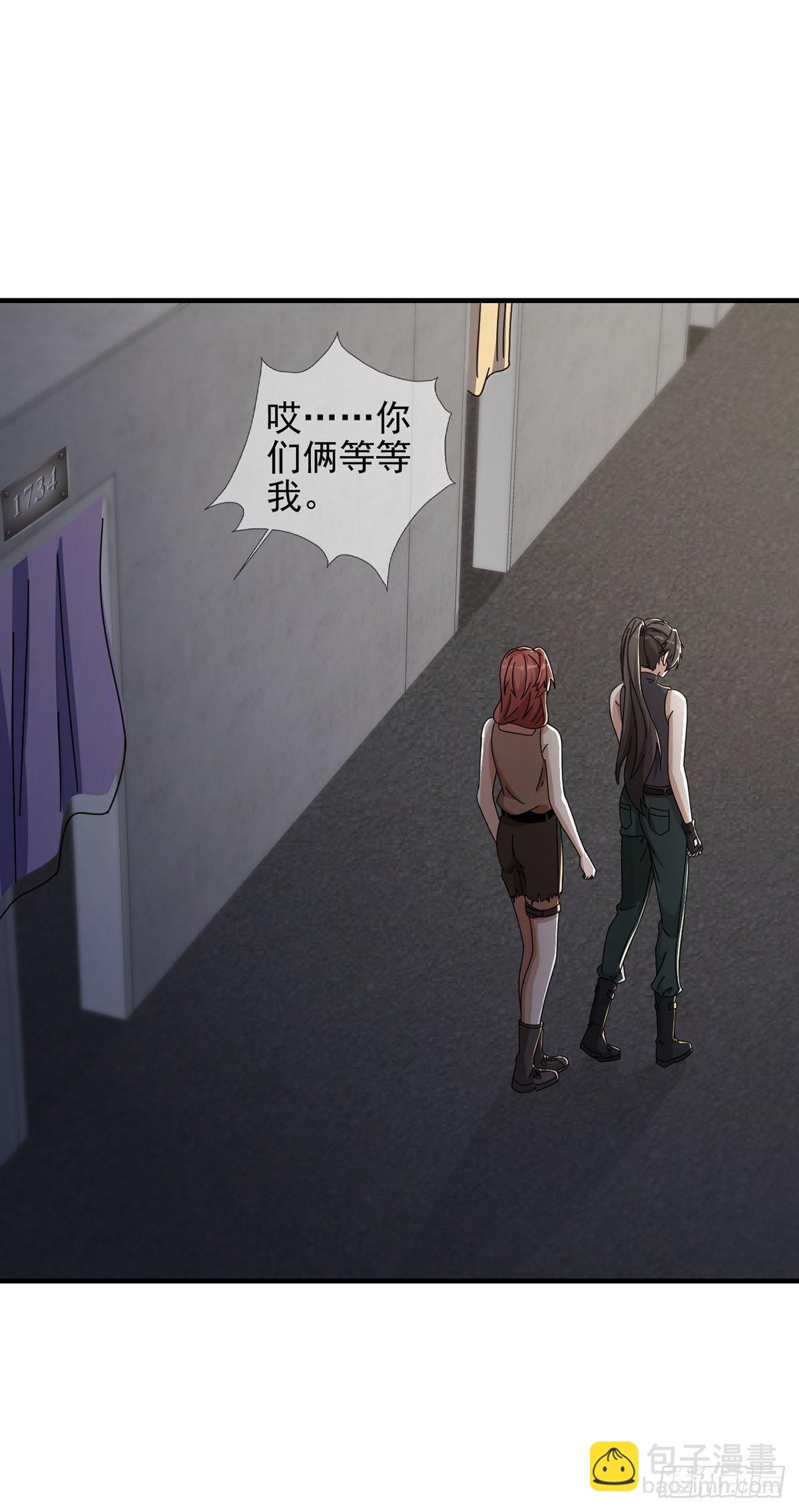 0050 新手任务31