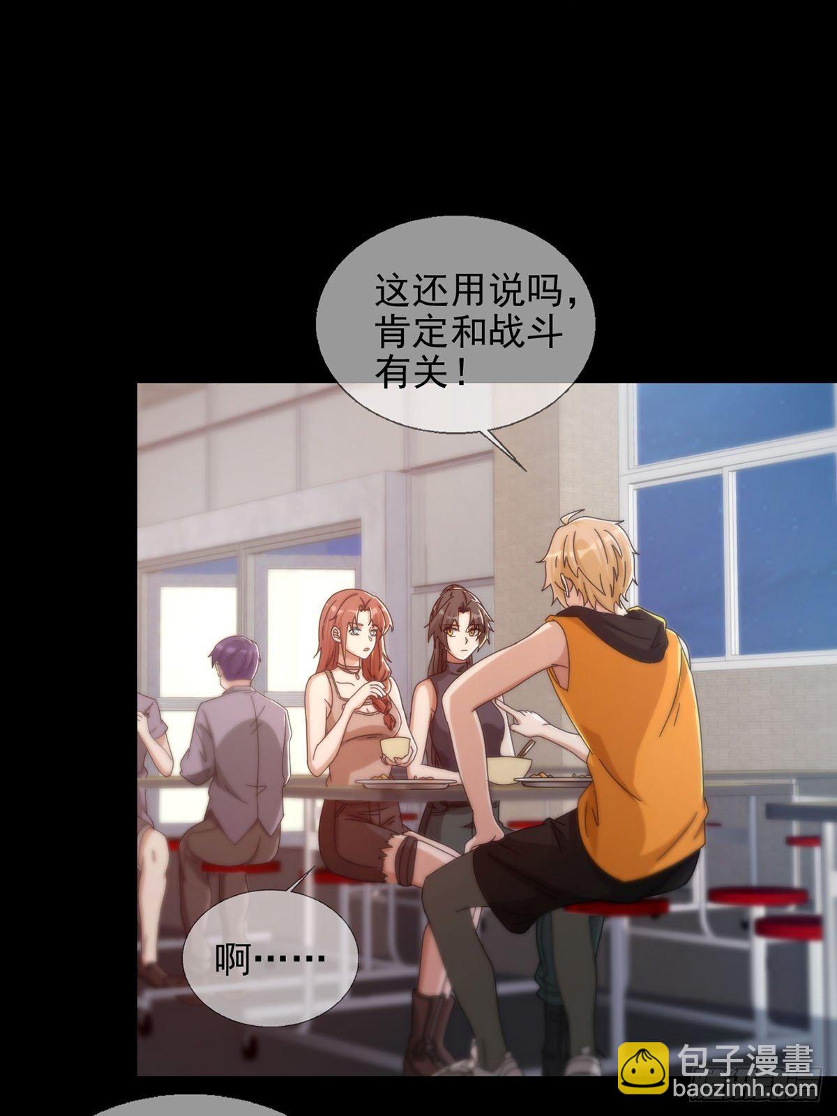 0050 新手任务38