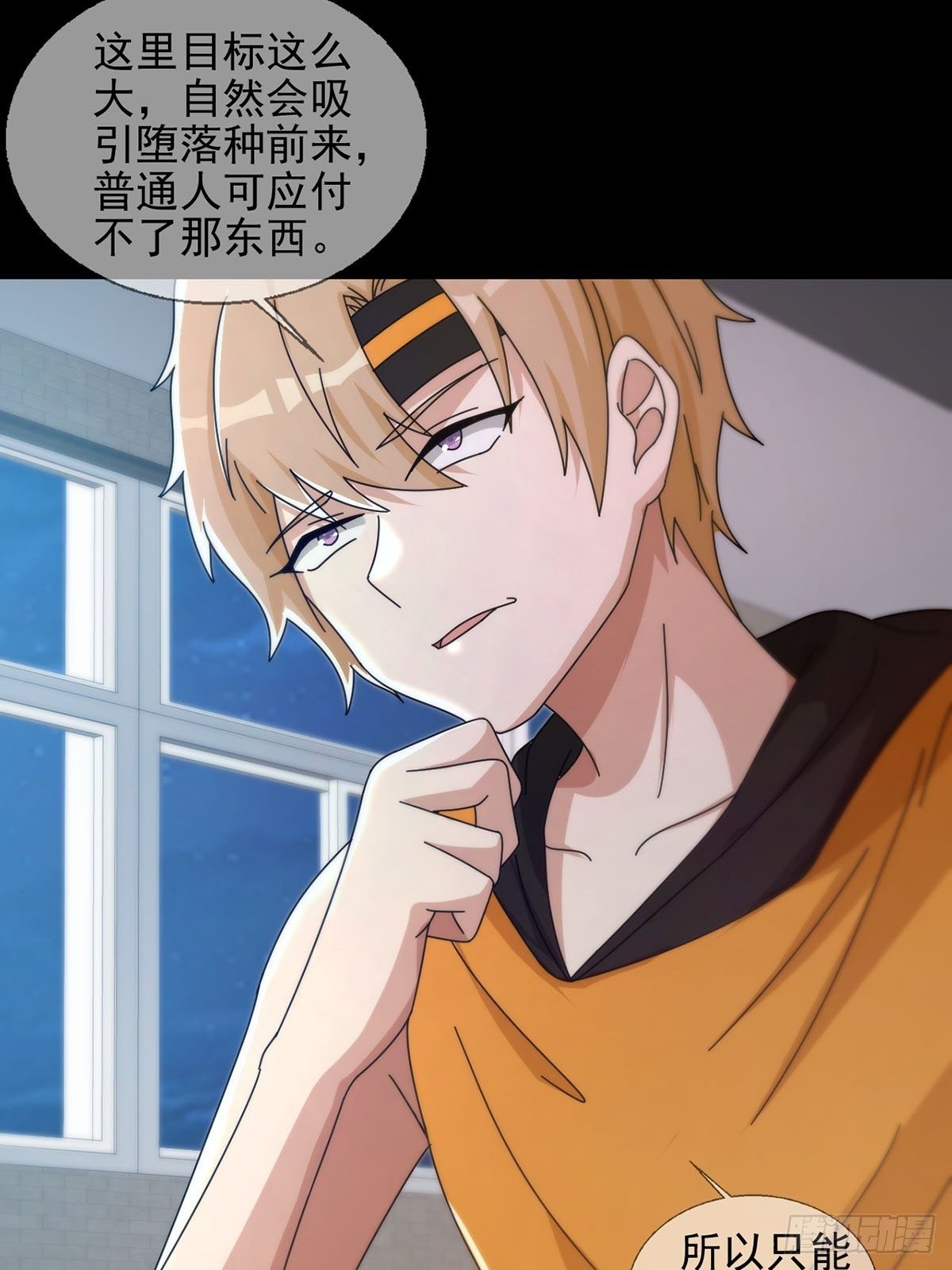0050 新手任务39