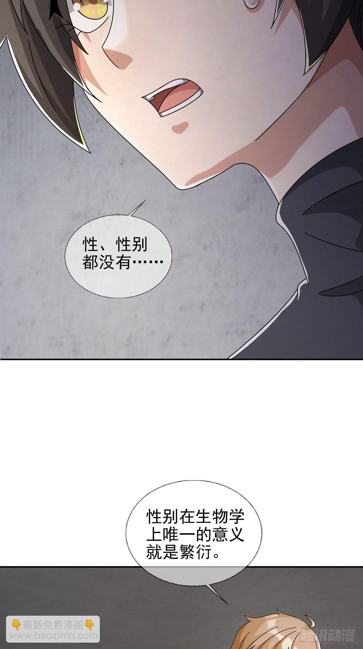0050 新手任务4