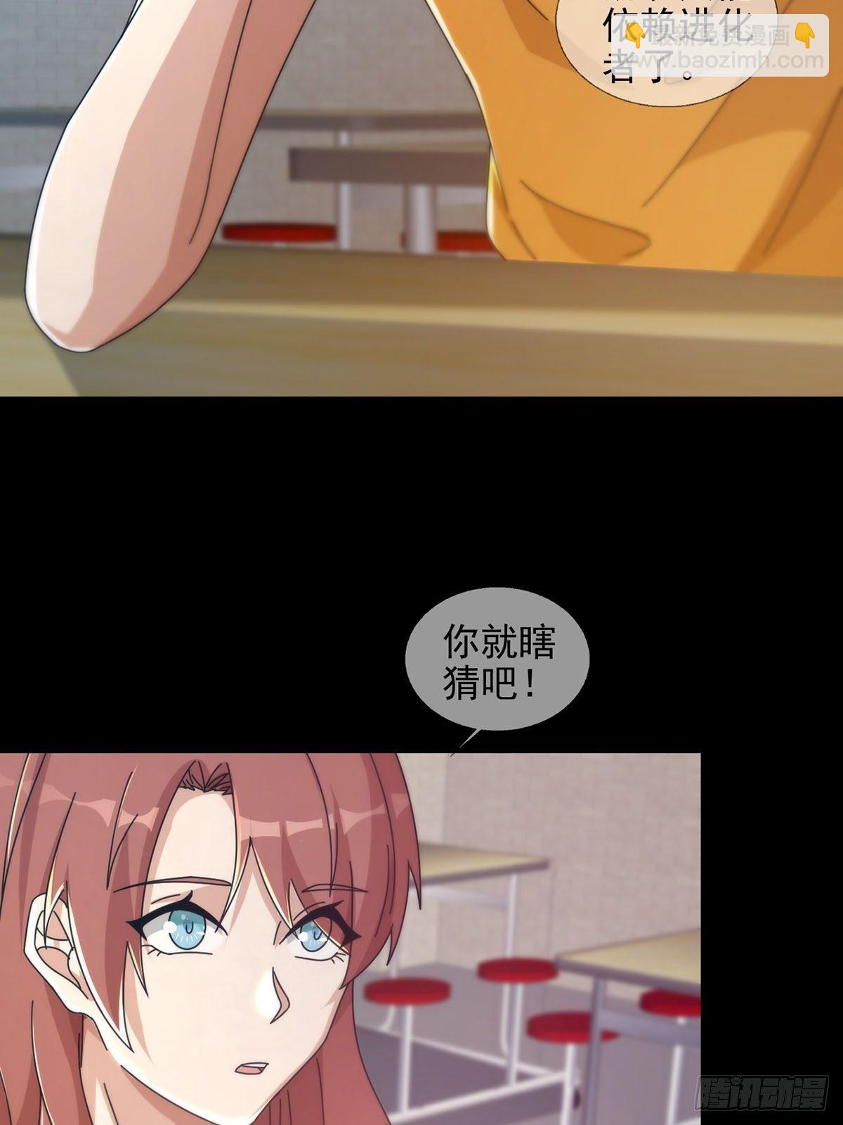 0050 新手任务40