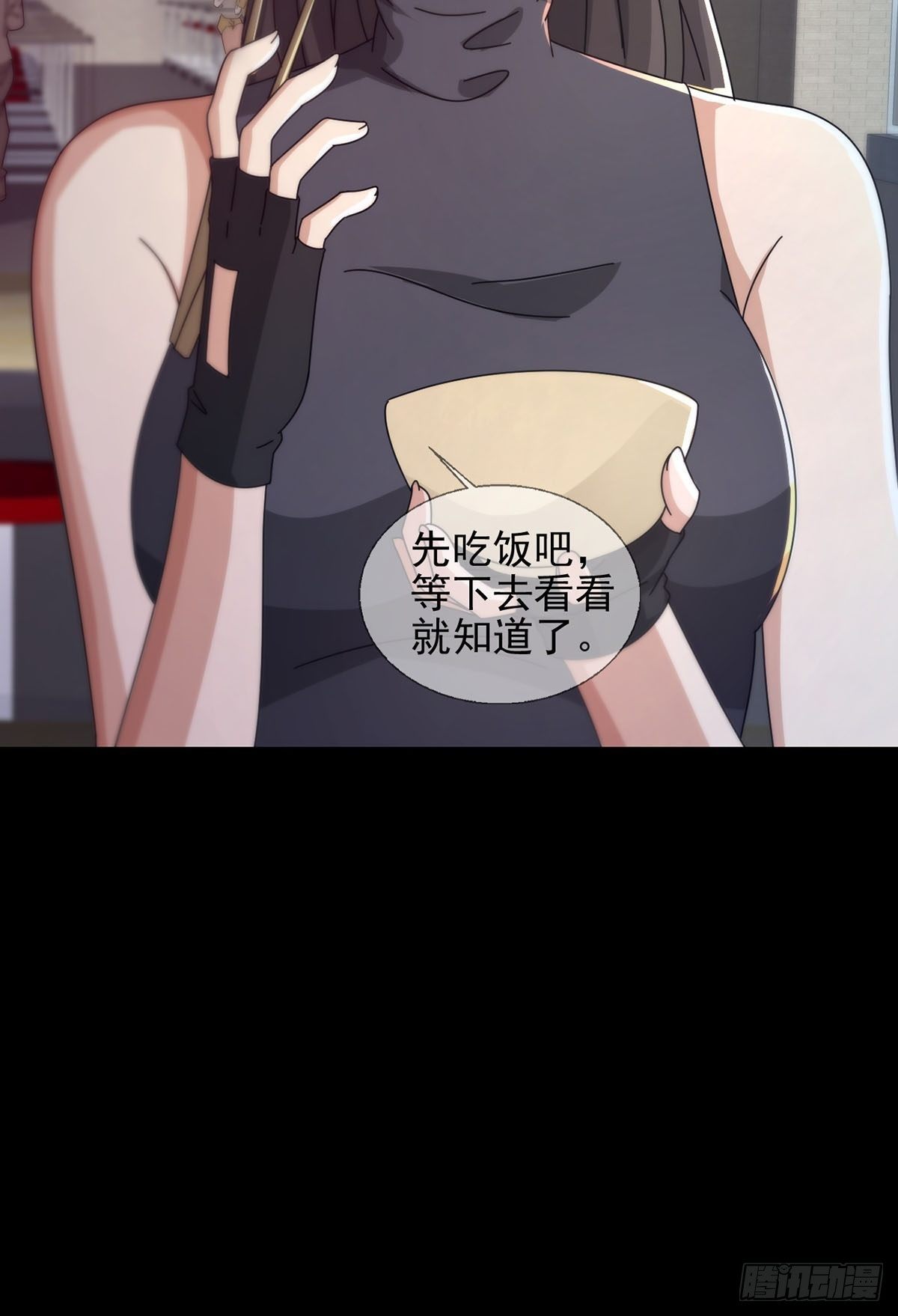 0050 新手任务42