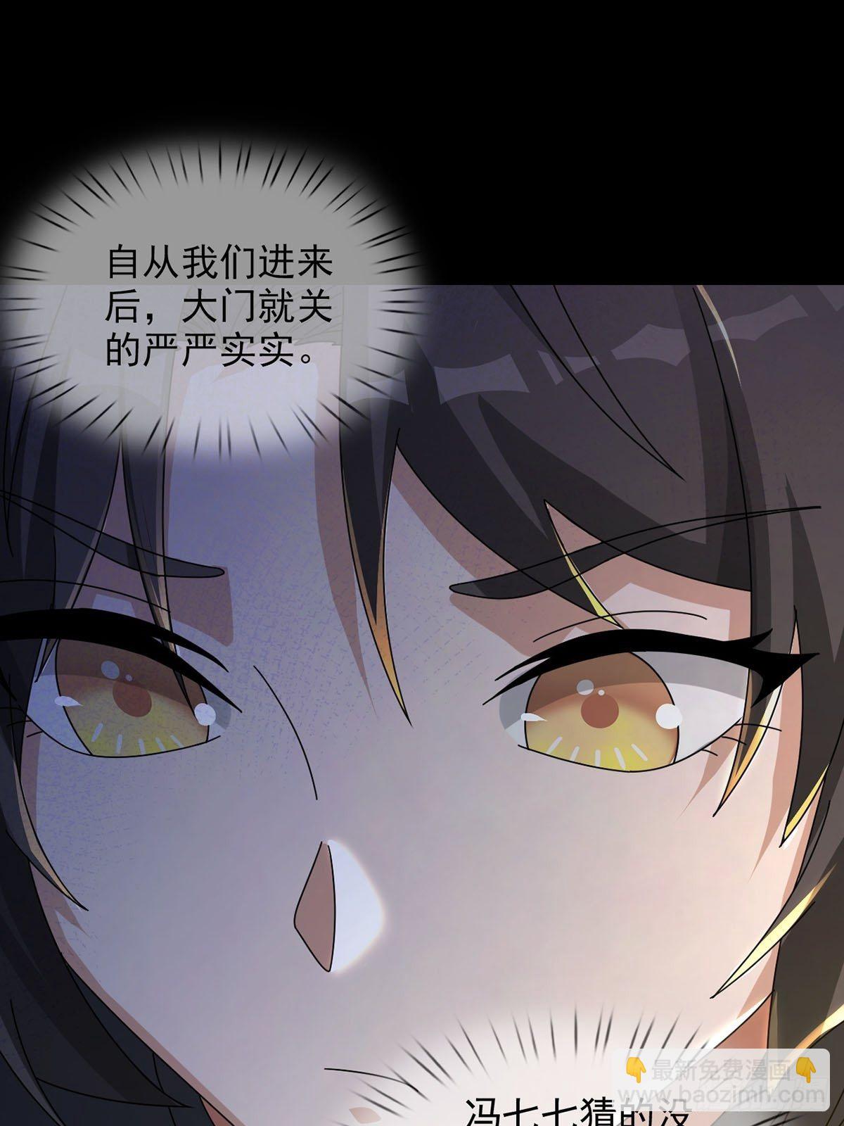 0050 新手任务43