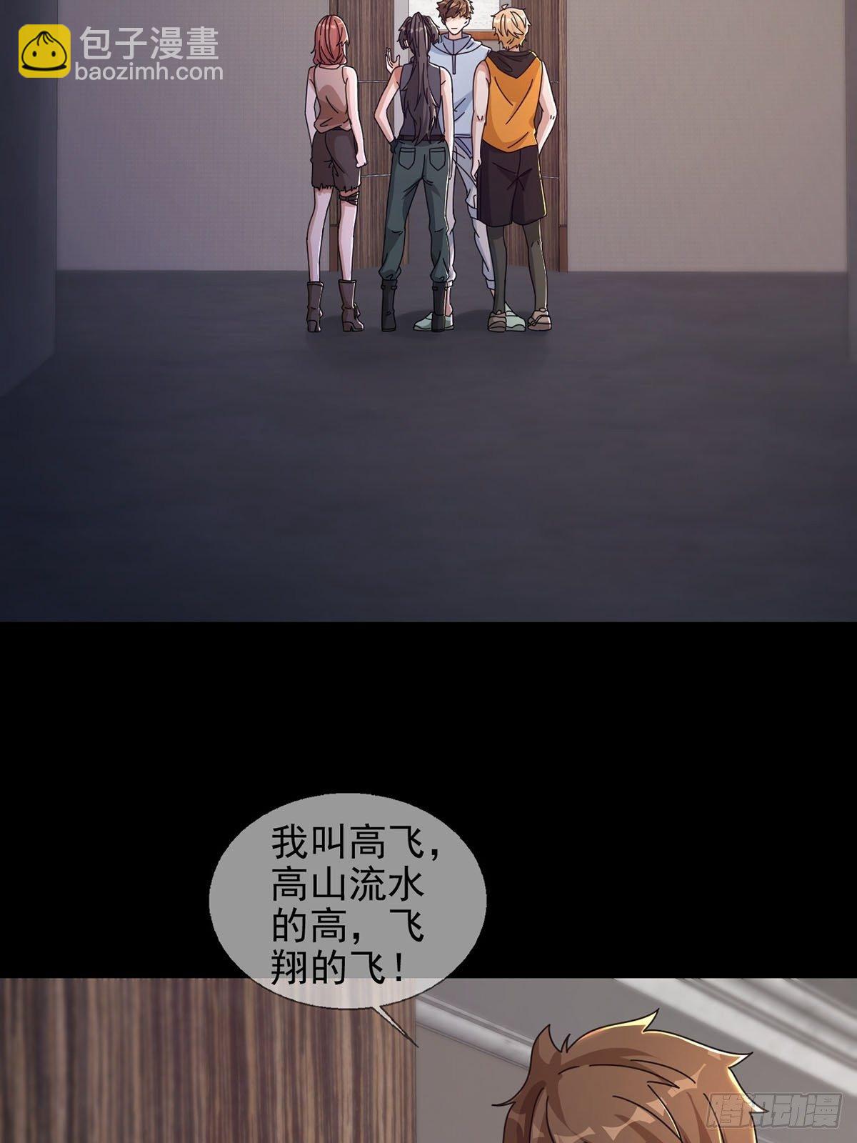 0050 新手任务48