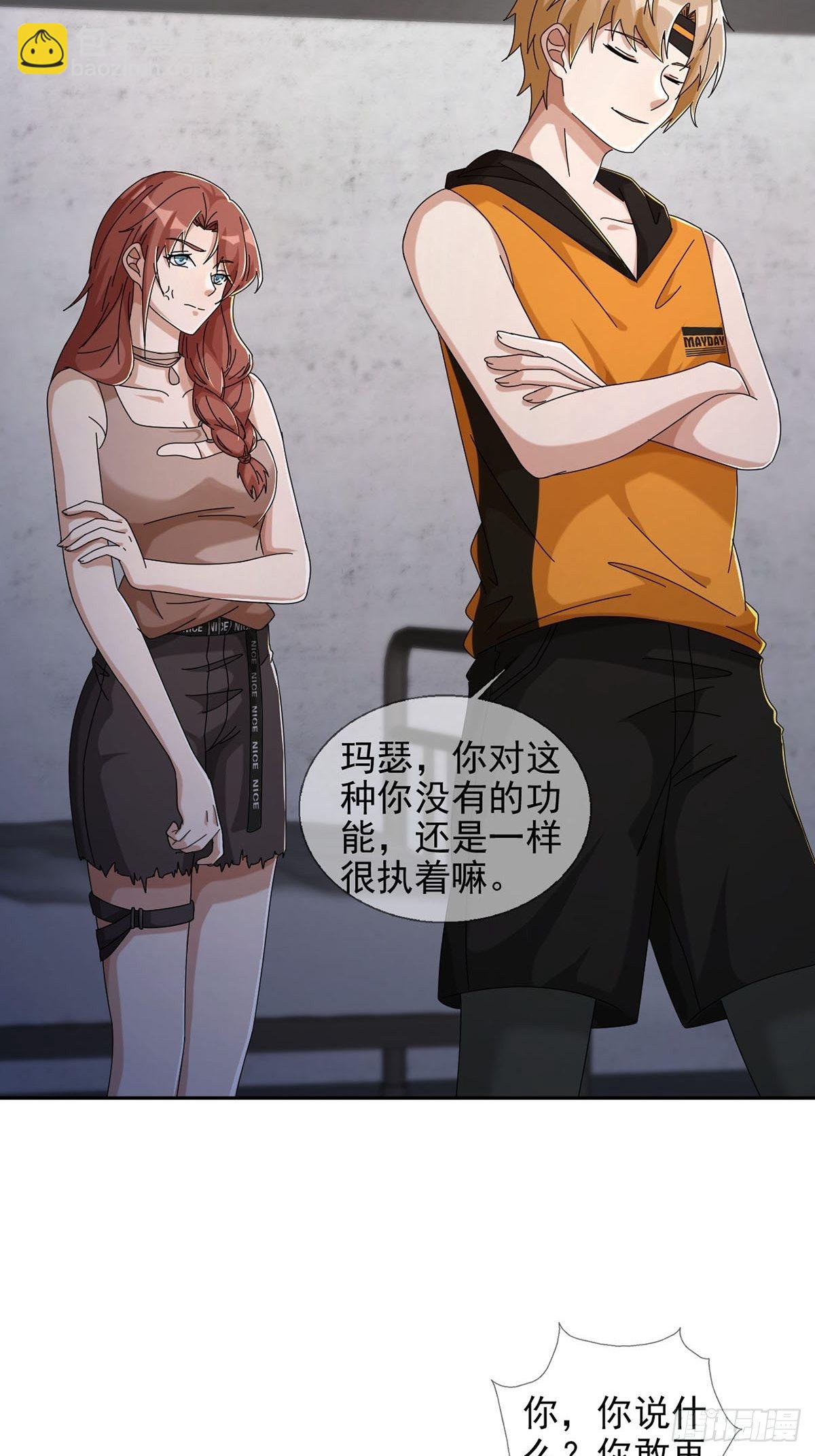 0050 新手任务5