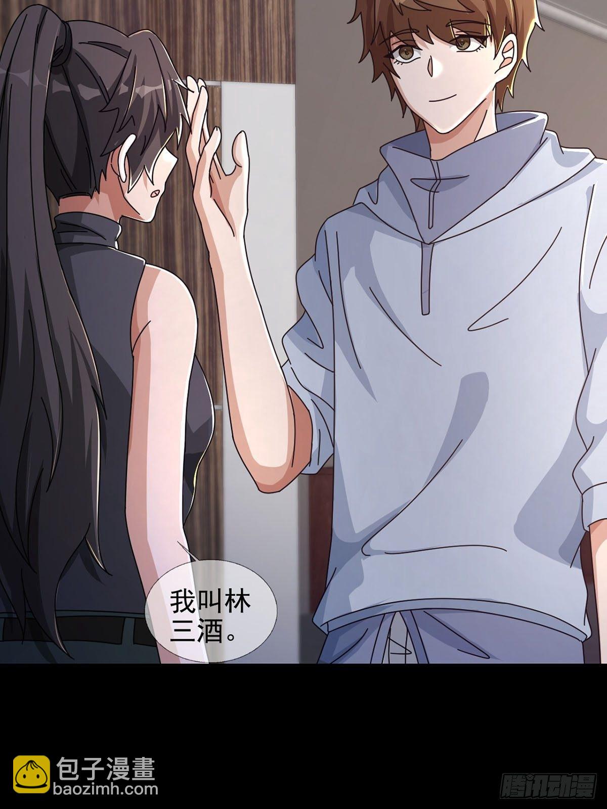 0050 新手任务53