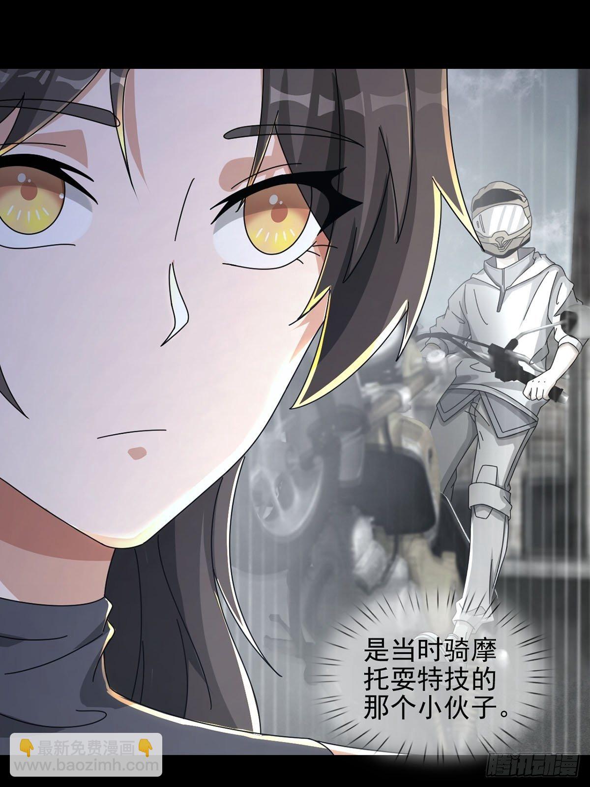 0050 新手任务54
