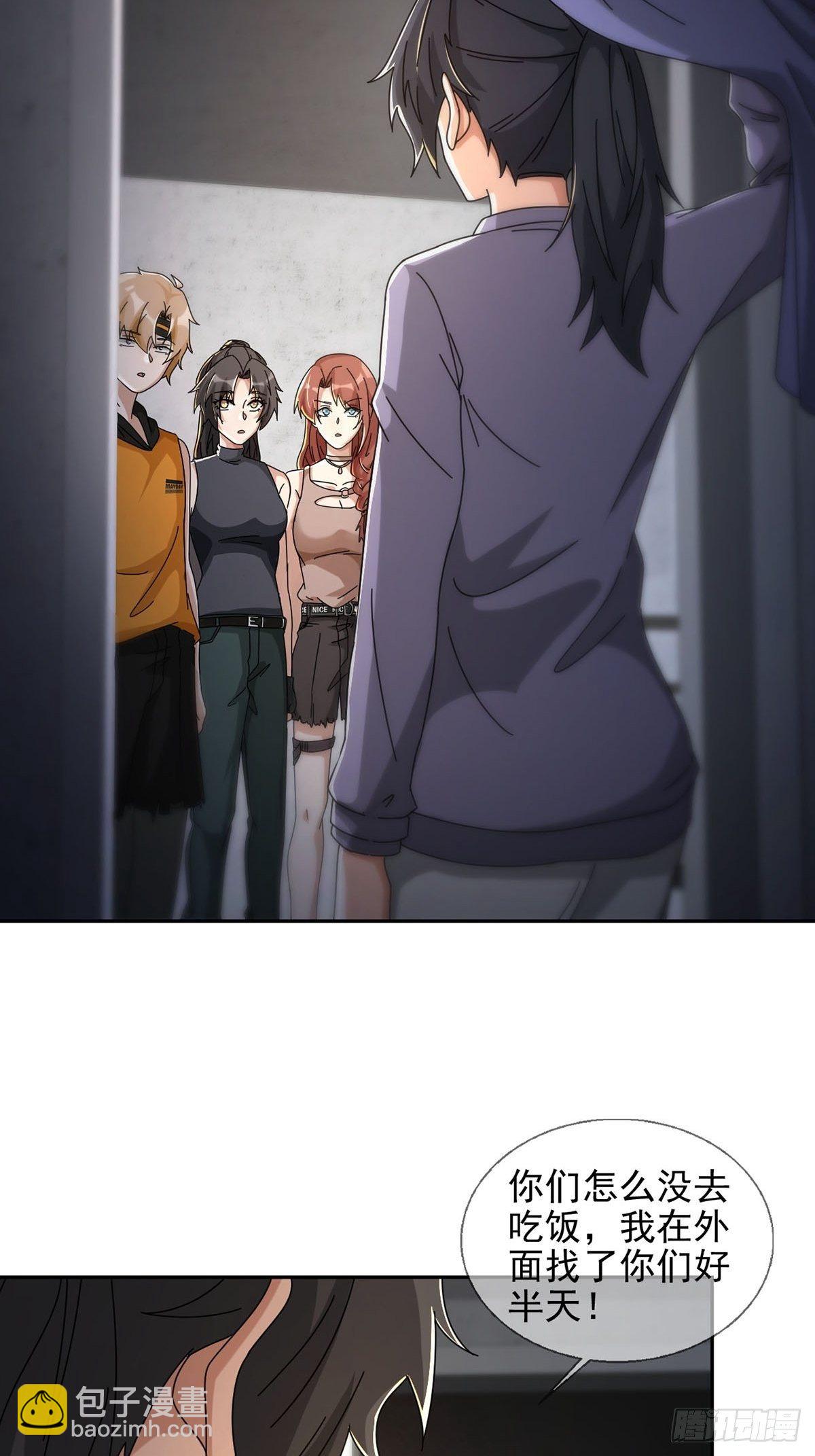 0050 新手任务7
