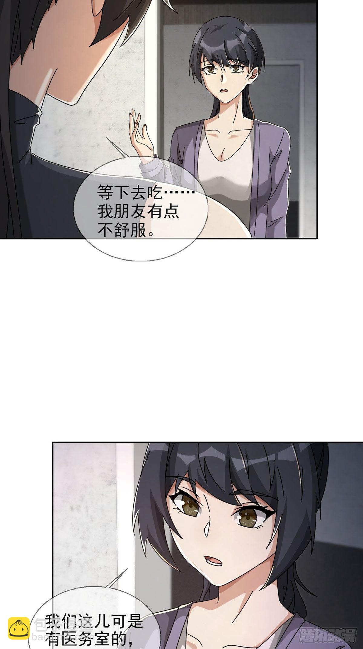 0050 新手任务8