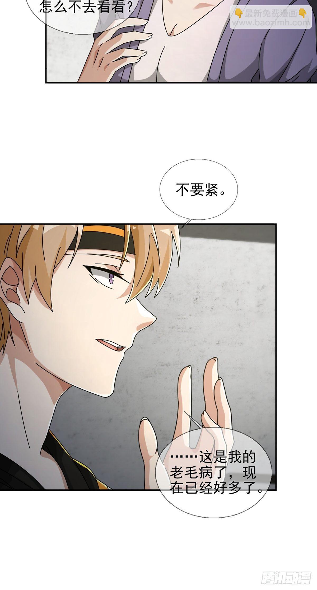 0050 新手任务9