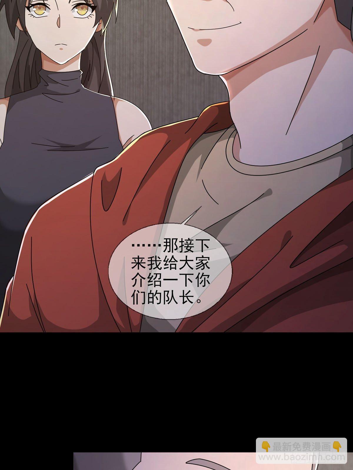 0051 小队集结15