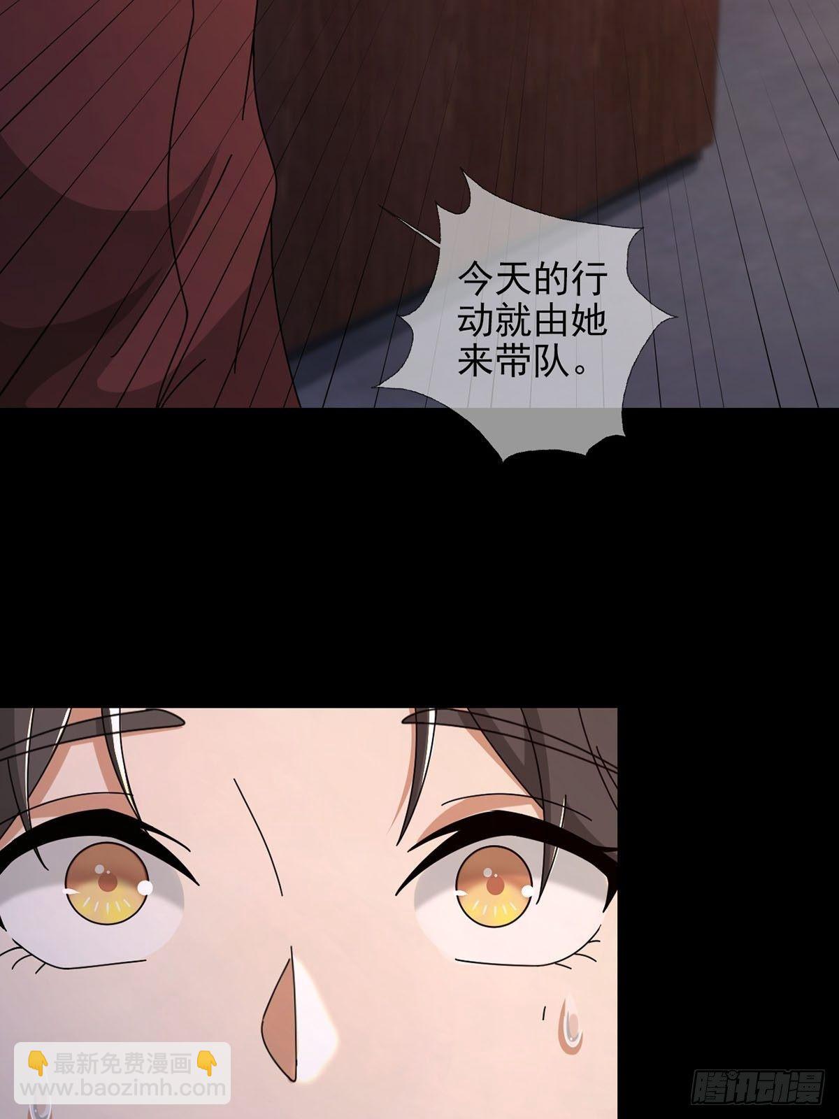 0051 小队集结19