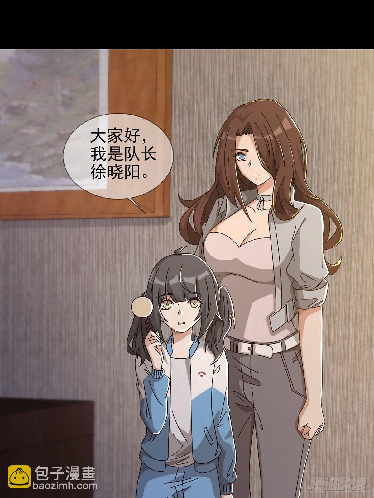 0051 小队集结22