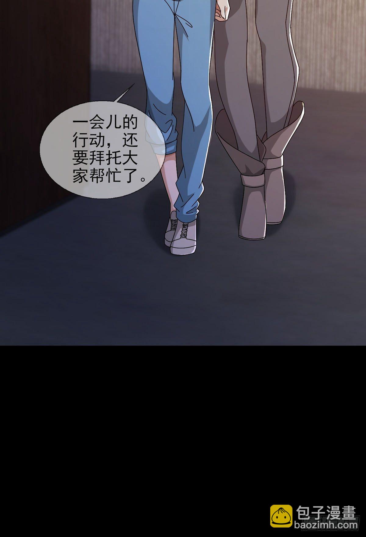 0051 小队集结23