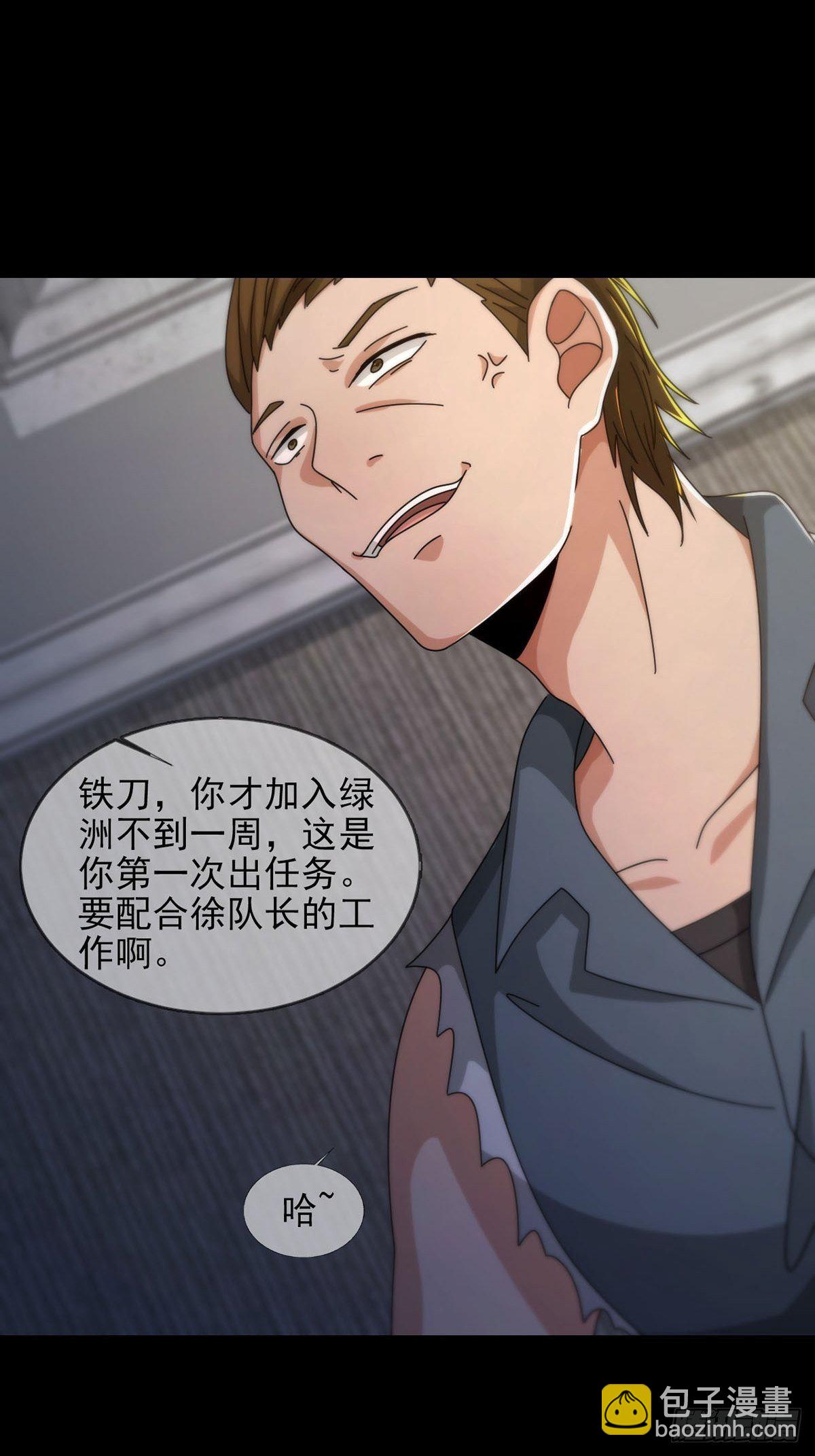 0051 小队集结27