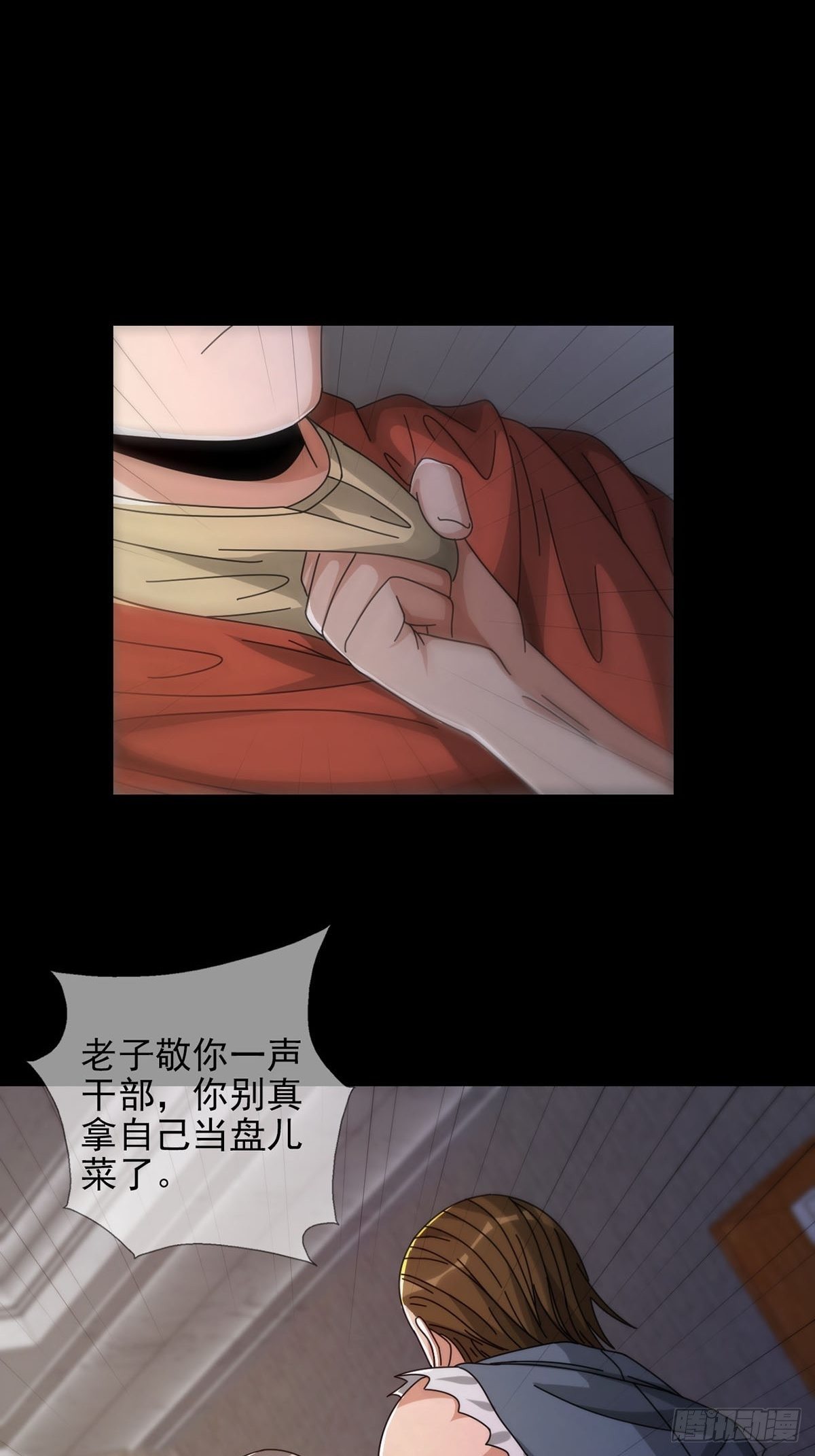 0051 小队集结28