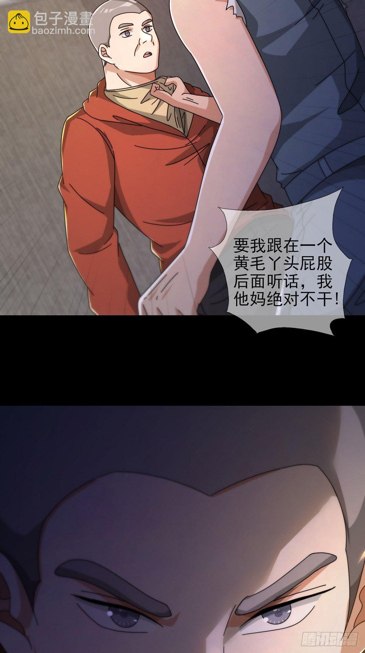0051 小队集结29