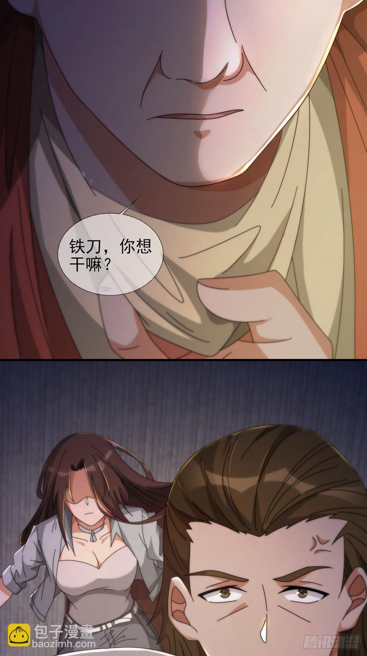 0051 小队集结30