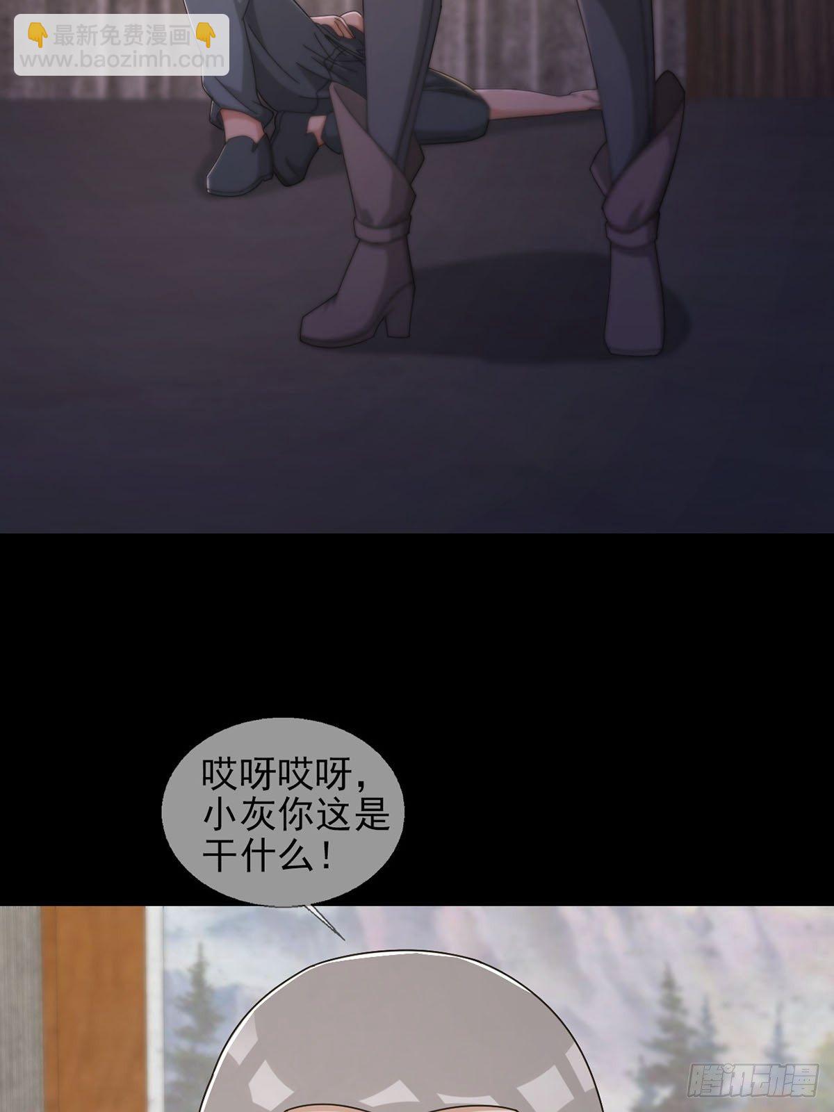 0051 小队集结41