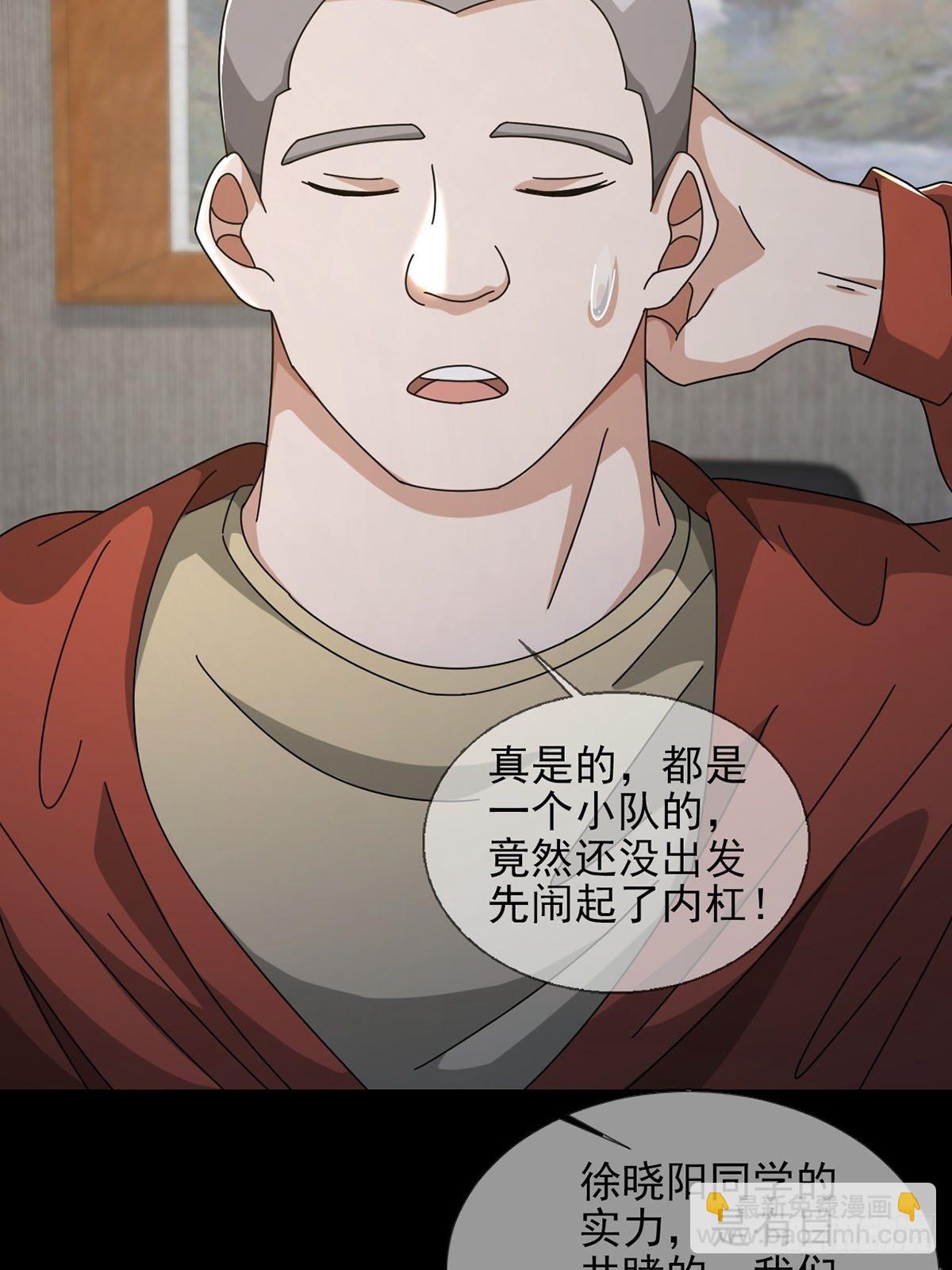 0051 小队集结42