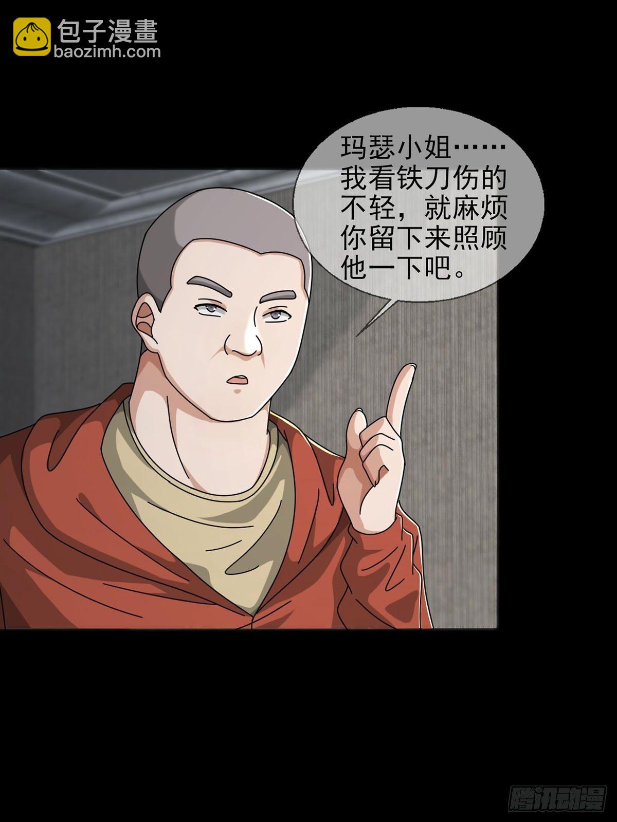 0051 小队集结44