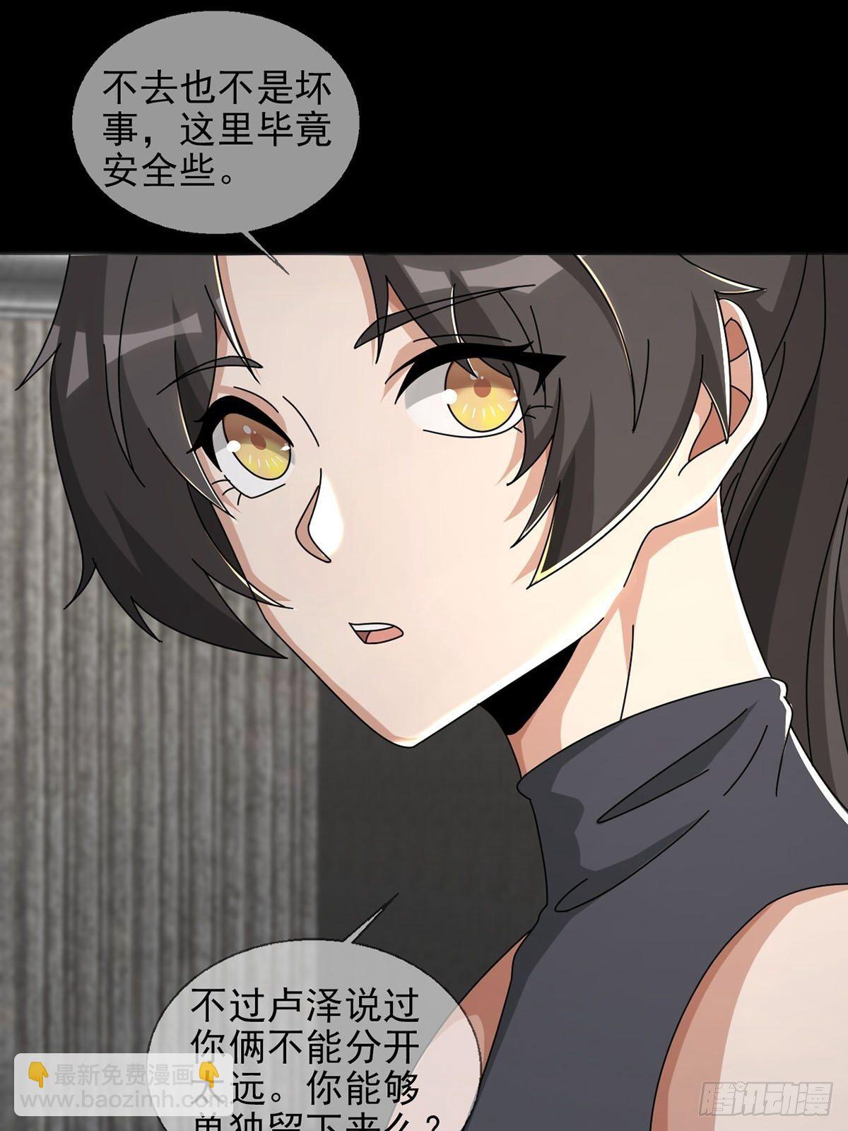 0051 小队集结51