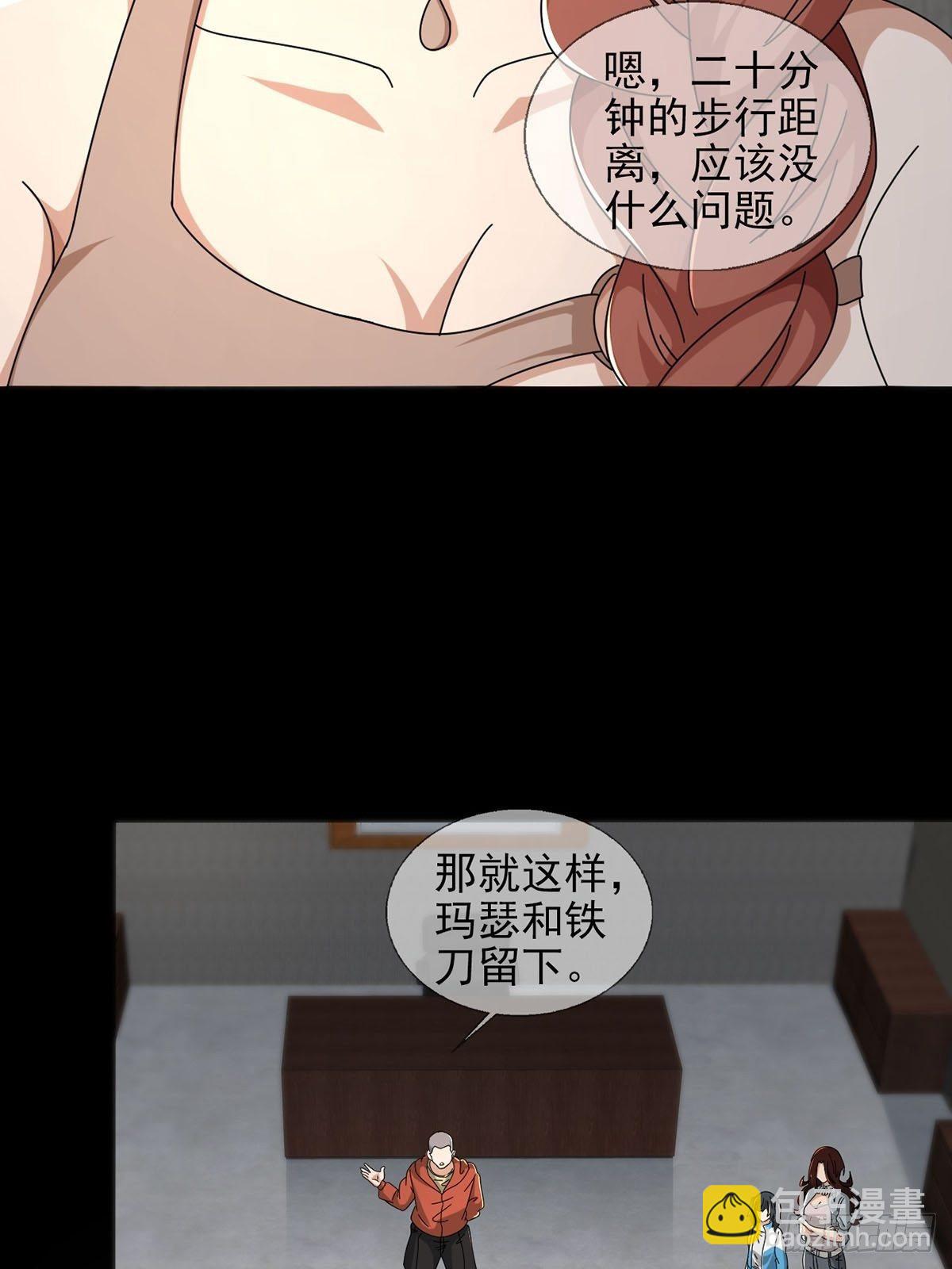 0051 小队集结53