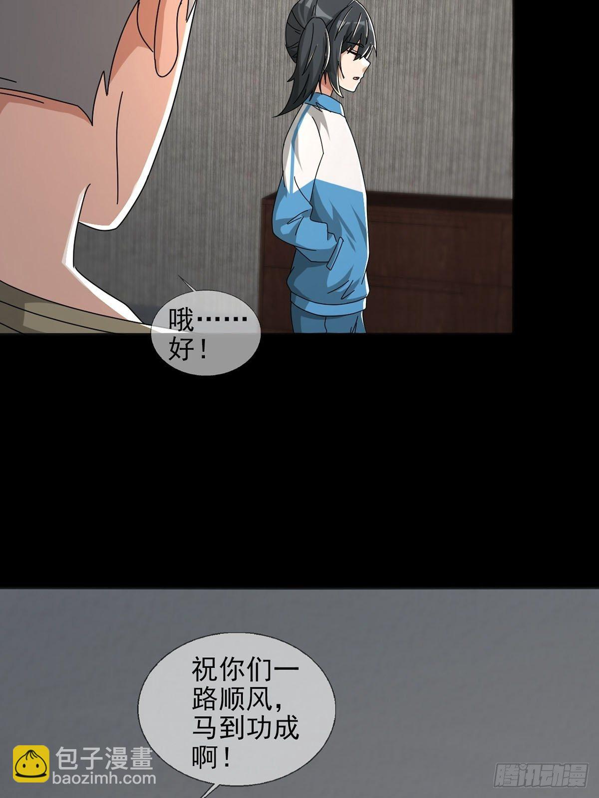 0051 小队集结55