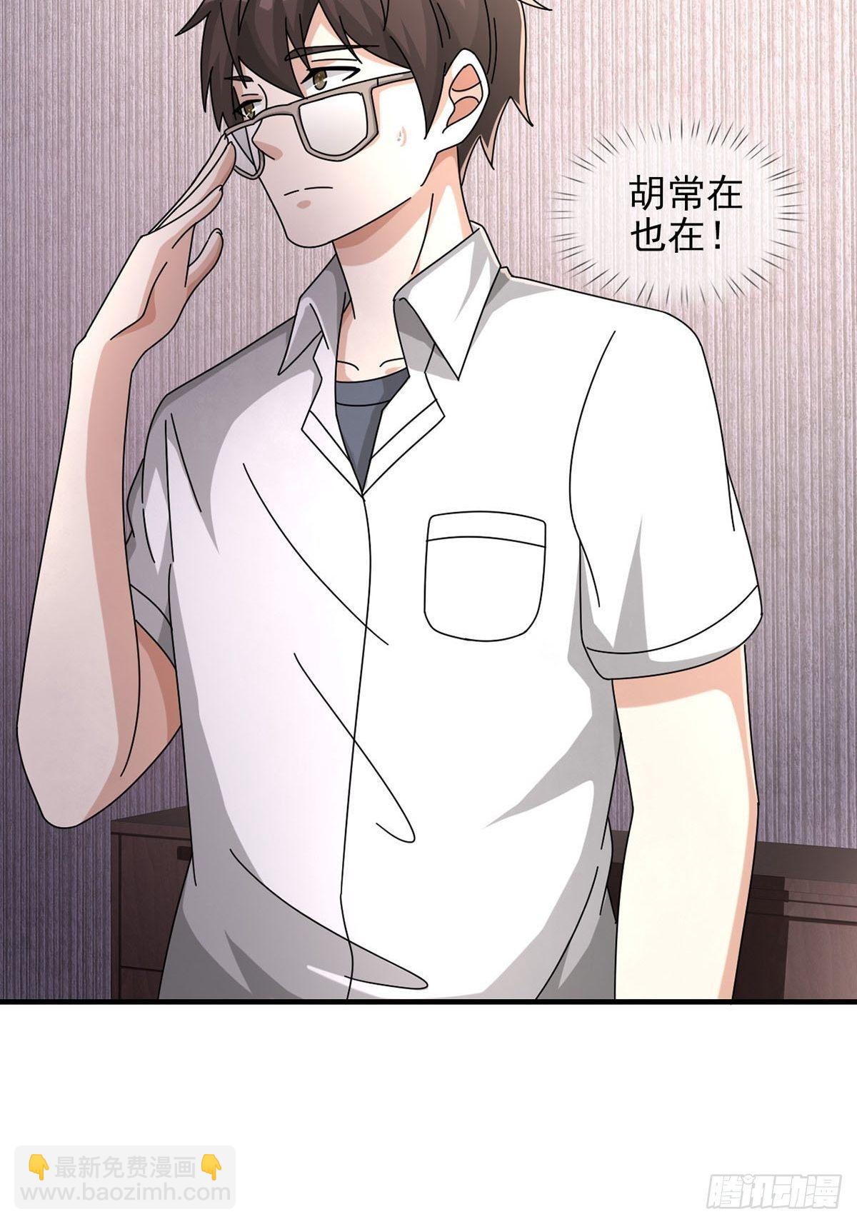 0051 小队集结6