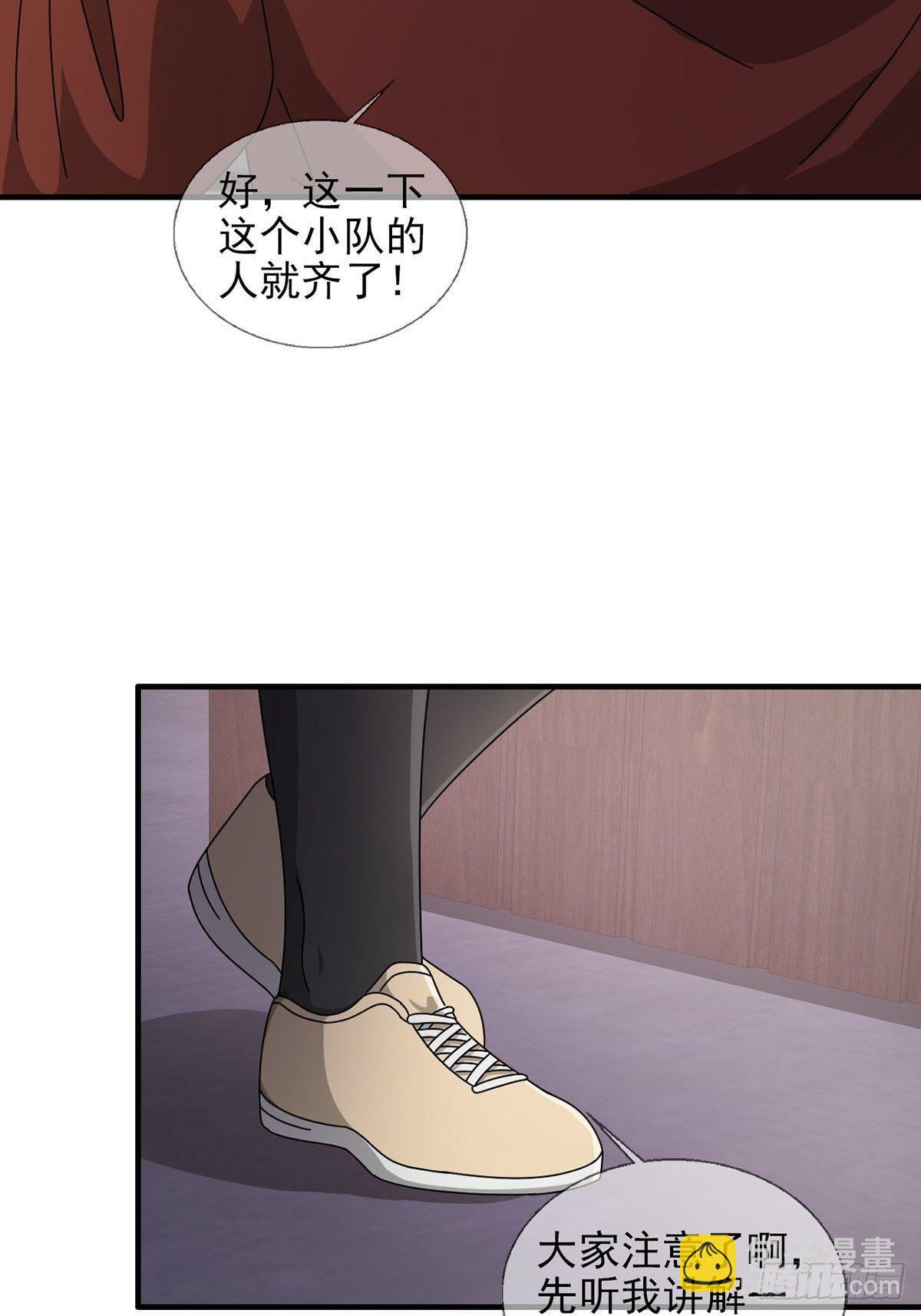 0051 小队集结8
