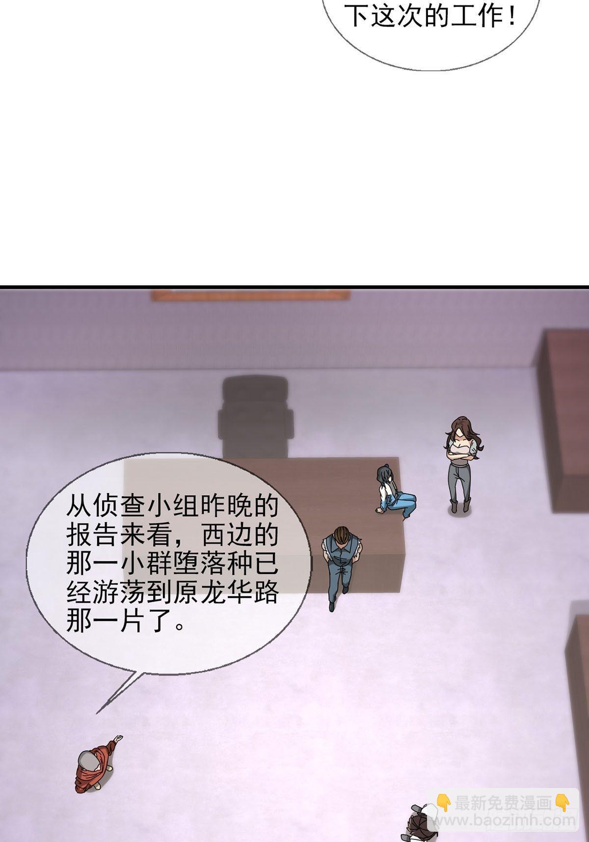 0051 小队集结9
