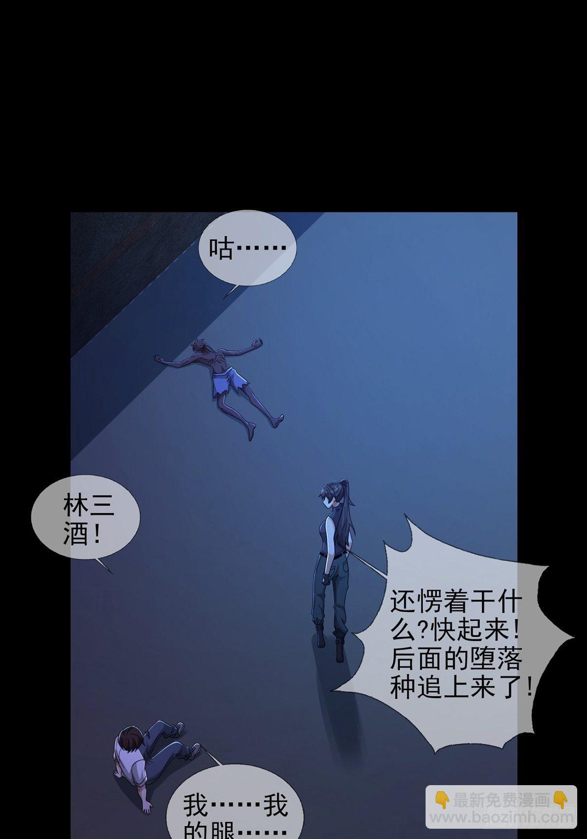 0054 逃13